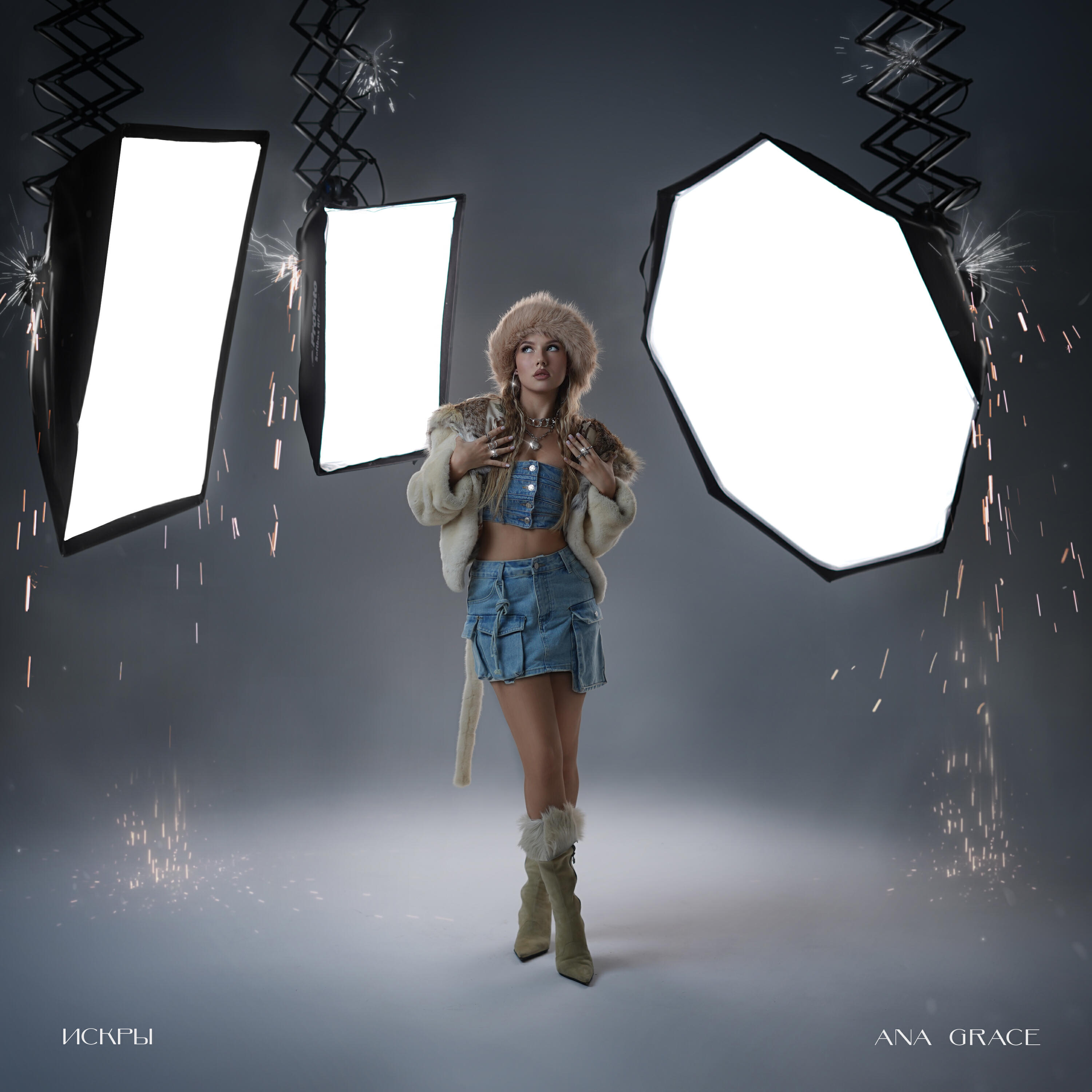 Релиз ИСКРЫ