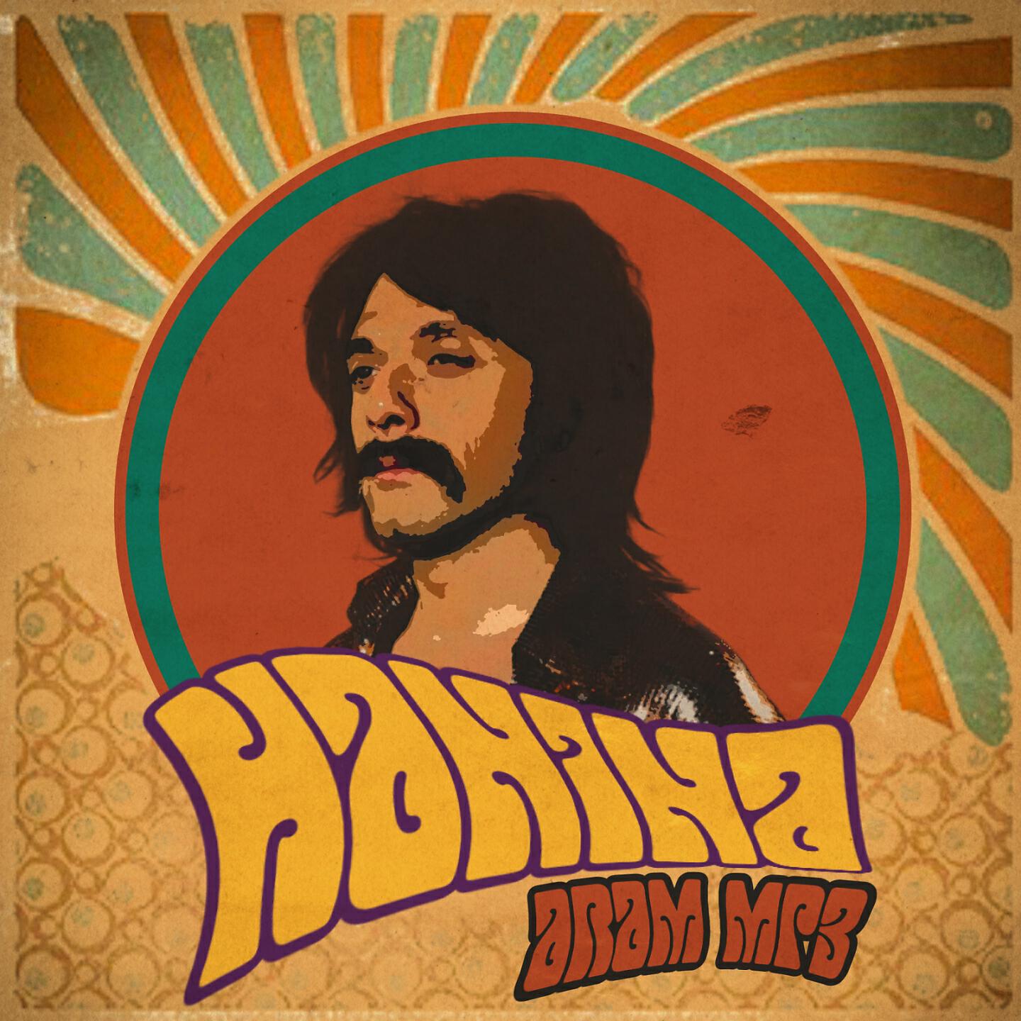 Релиз Hanina