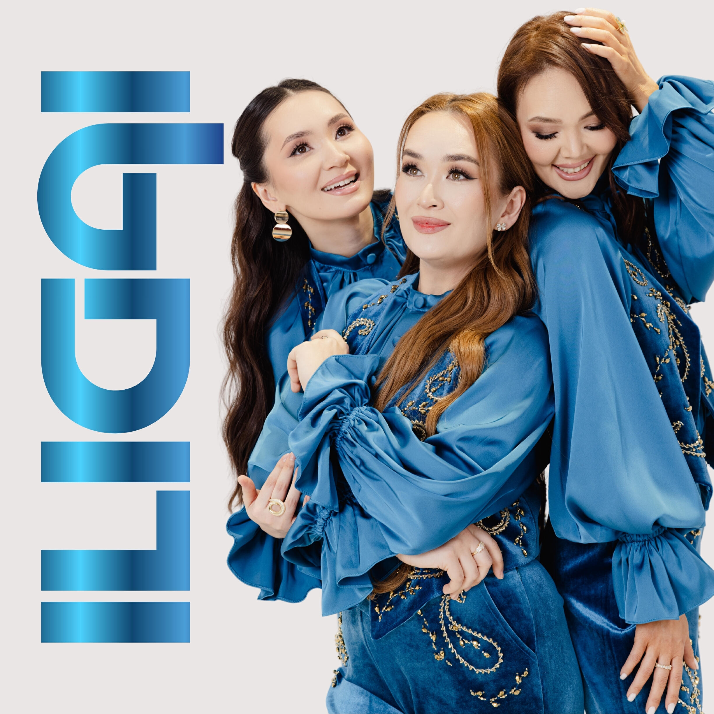 Релиз Әсем әнім сырнайдай