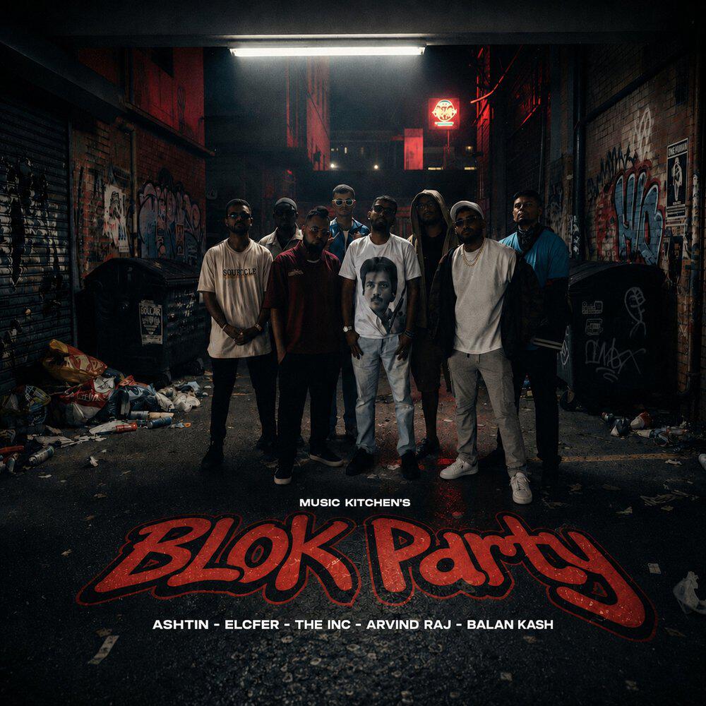 Релиз Blok Party