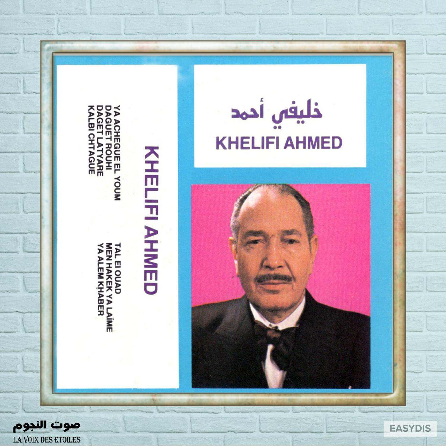Khelifi Ahmed