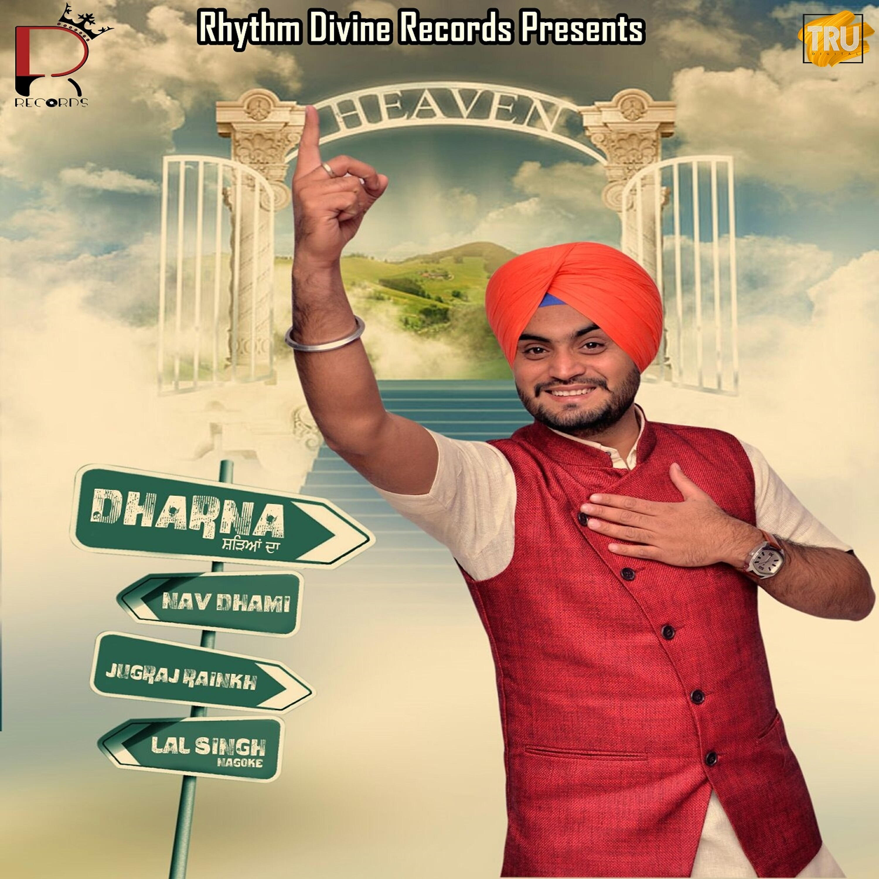 Nav Dhami