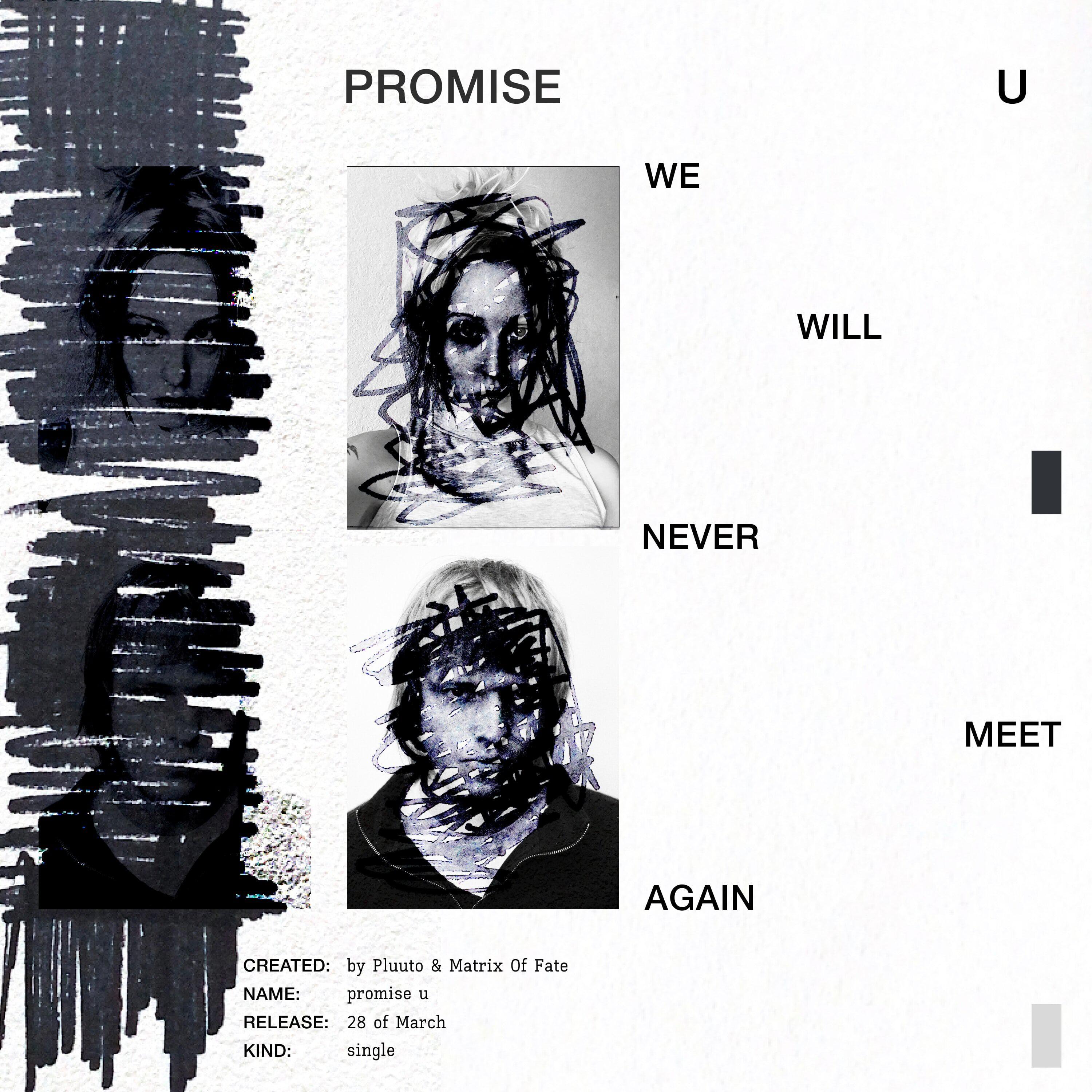 Релиз PROMISE U