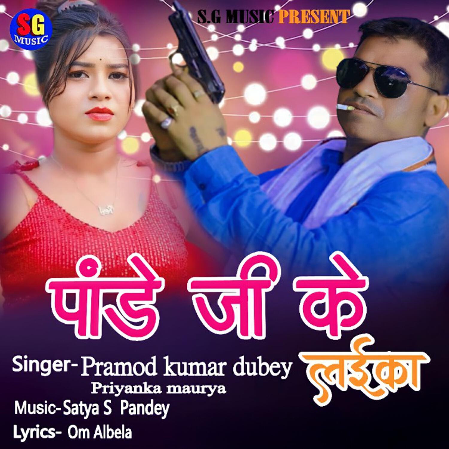 Релиз Pandey Ji Ke Laika