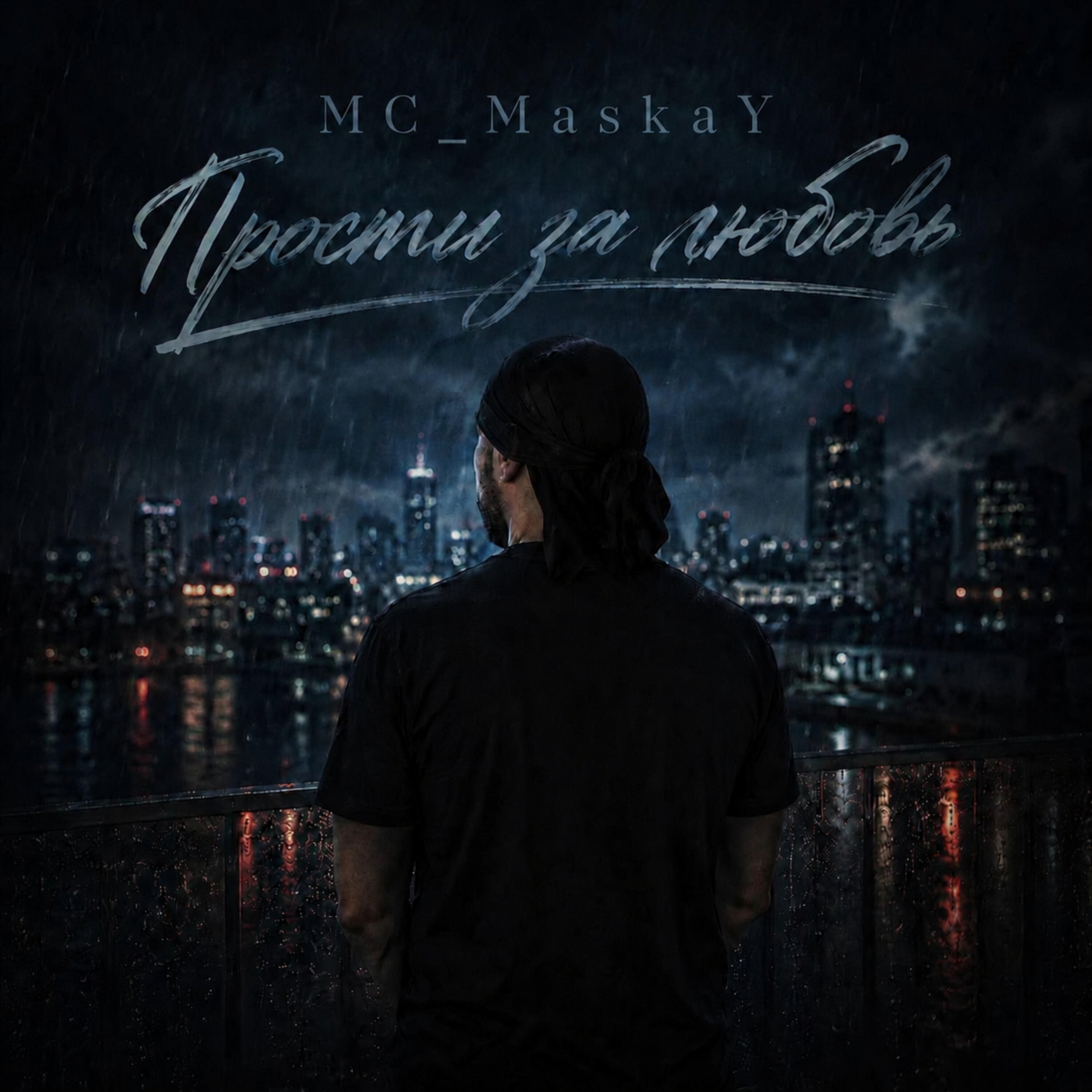 MC_MaskaY