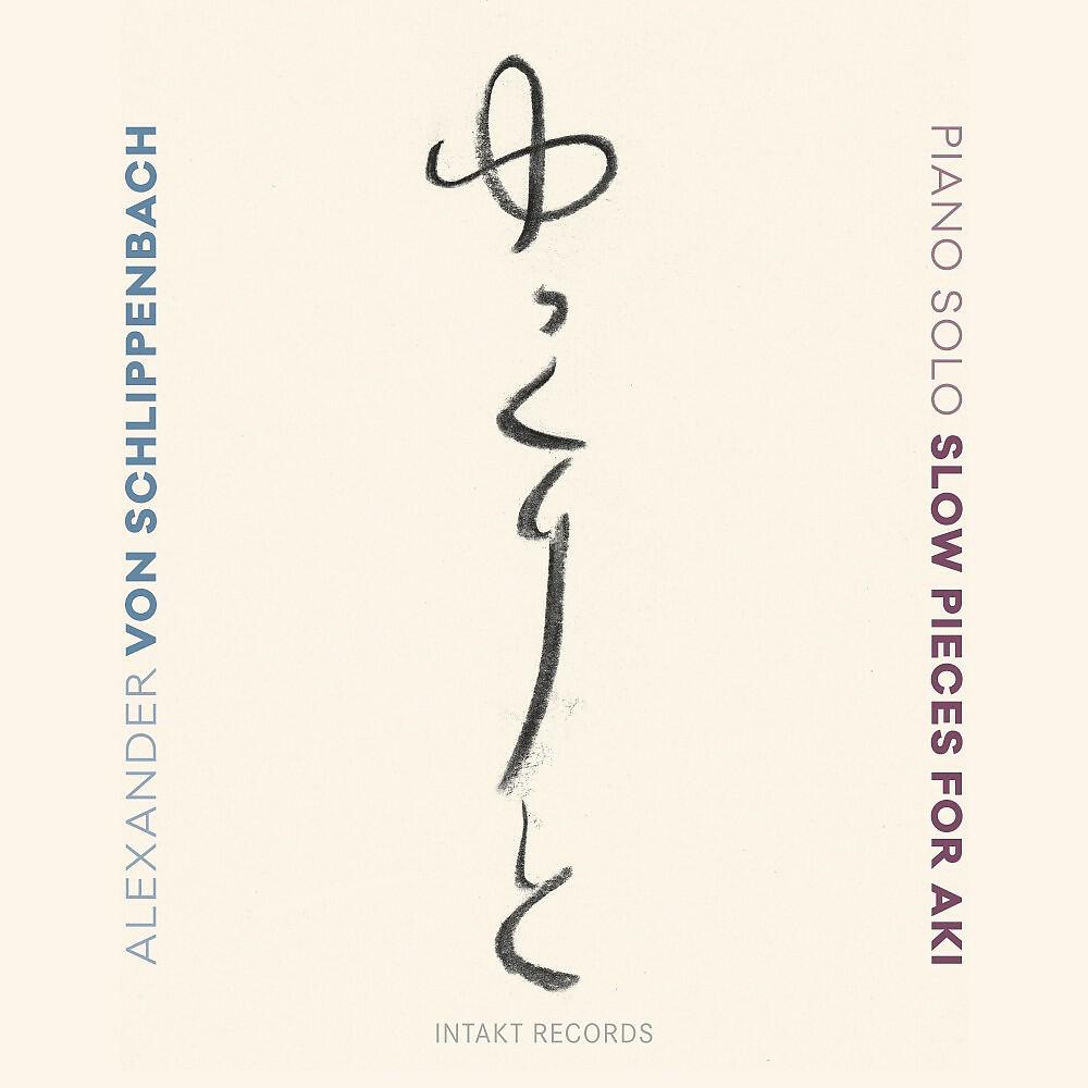 Релиз Slow Pieces for Aki