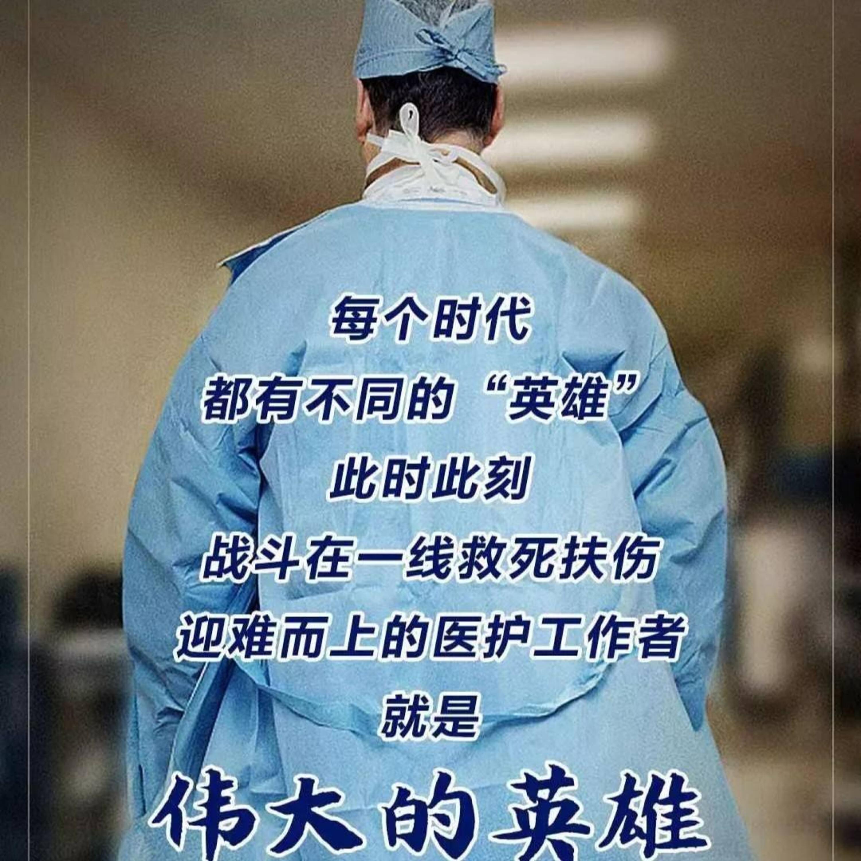 Релиз 把风雨扛起来