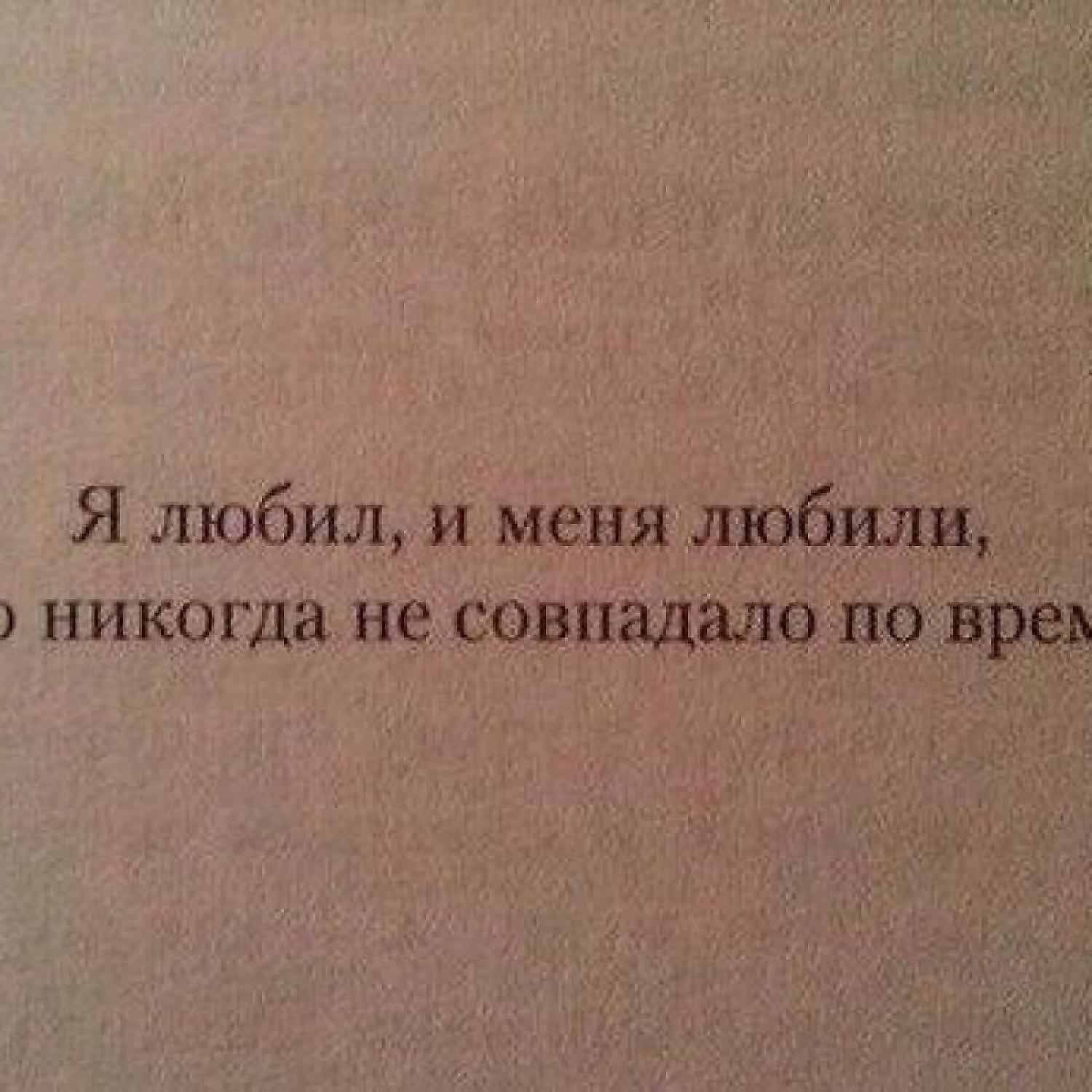 Релиз Ты меня не любишь