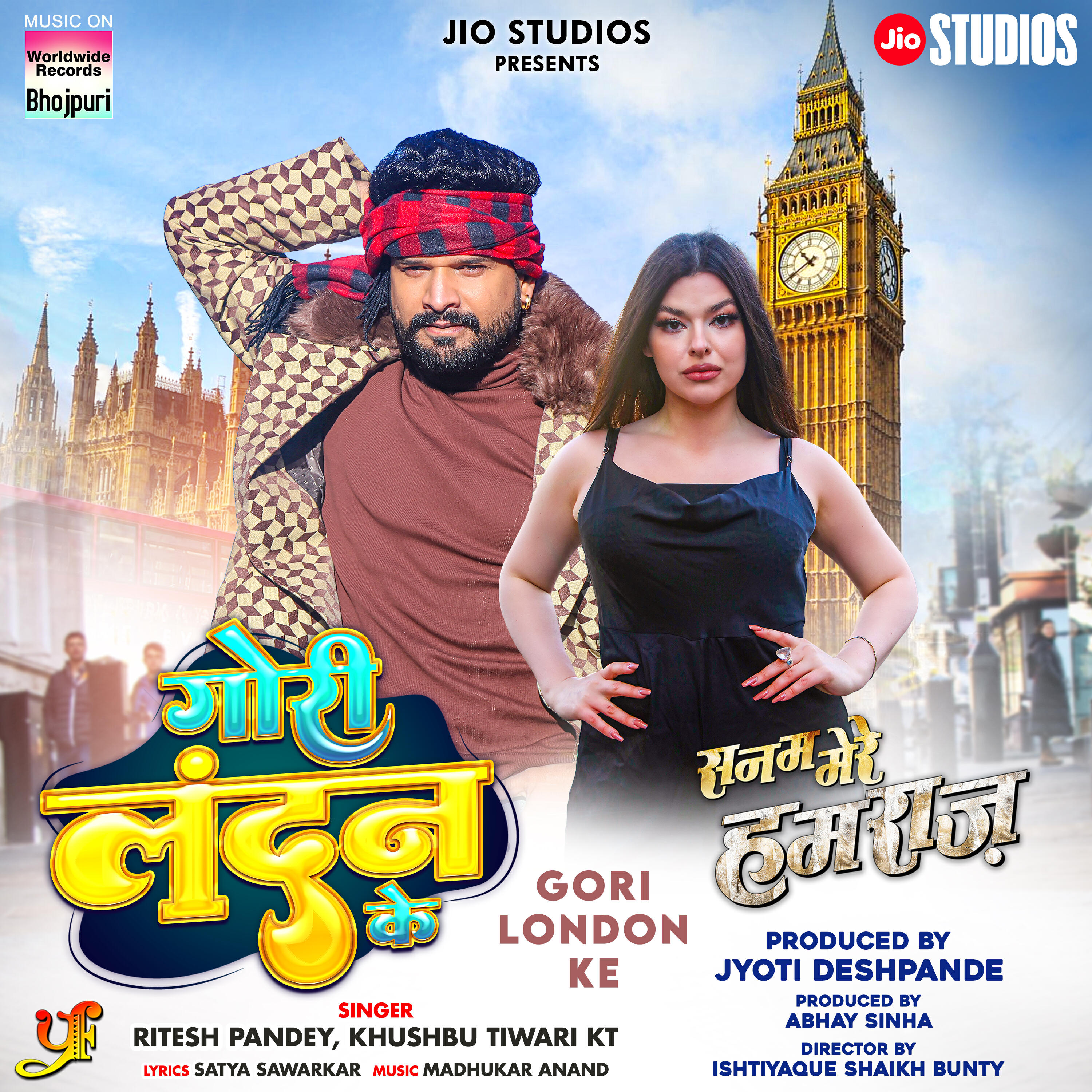 Релиз Gori London Ke