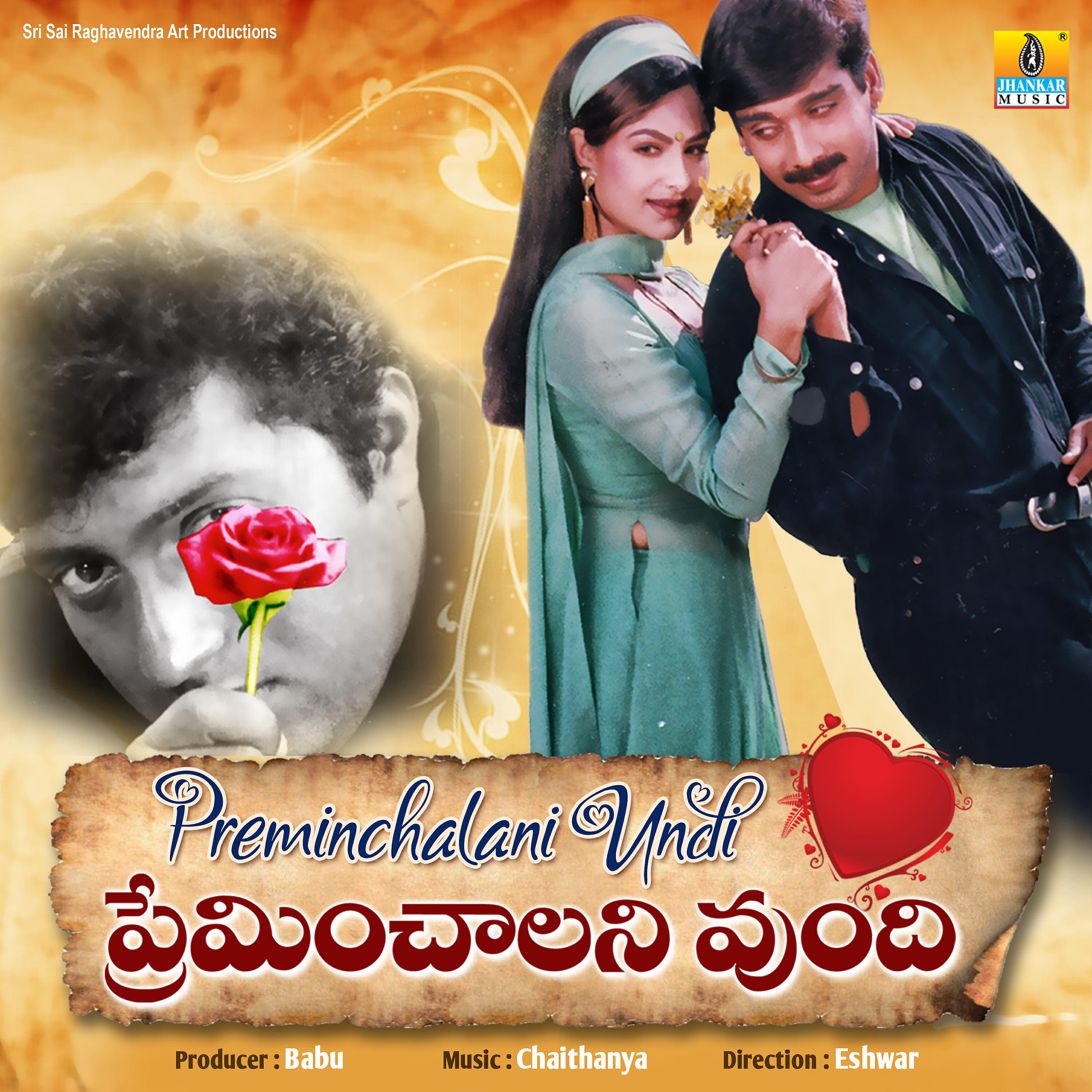 Релиз Preminchalani Undi (Original Motion Picture Sound Track)