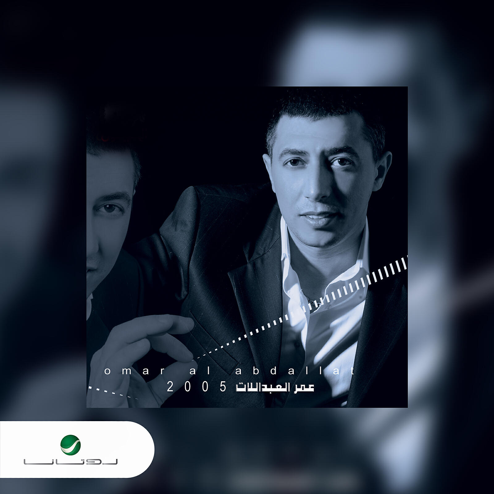 Релиз Omar Al Adballat
