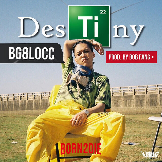 Релиз Destiny