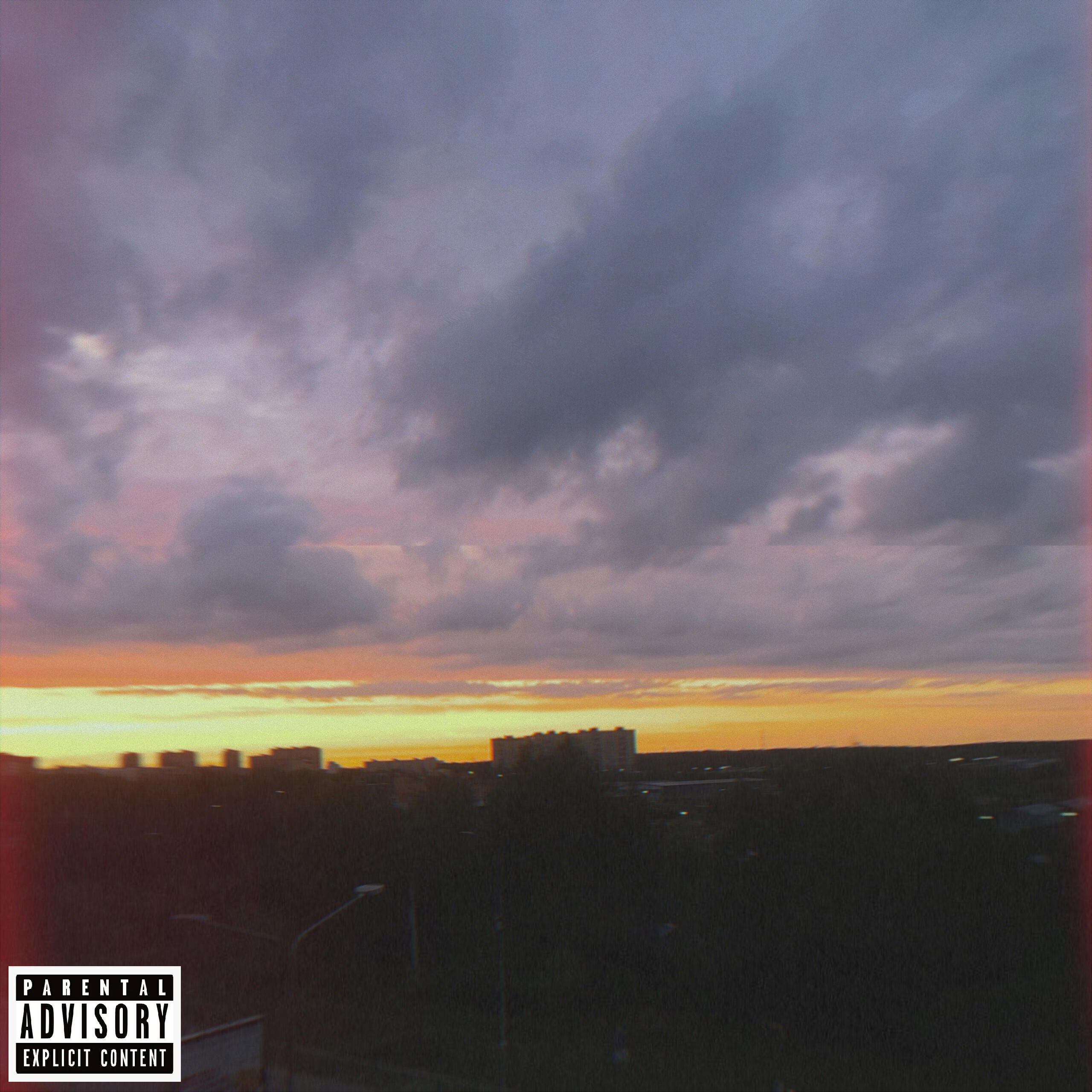 Релиз The End of Summer