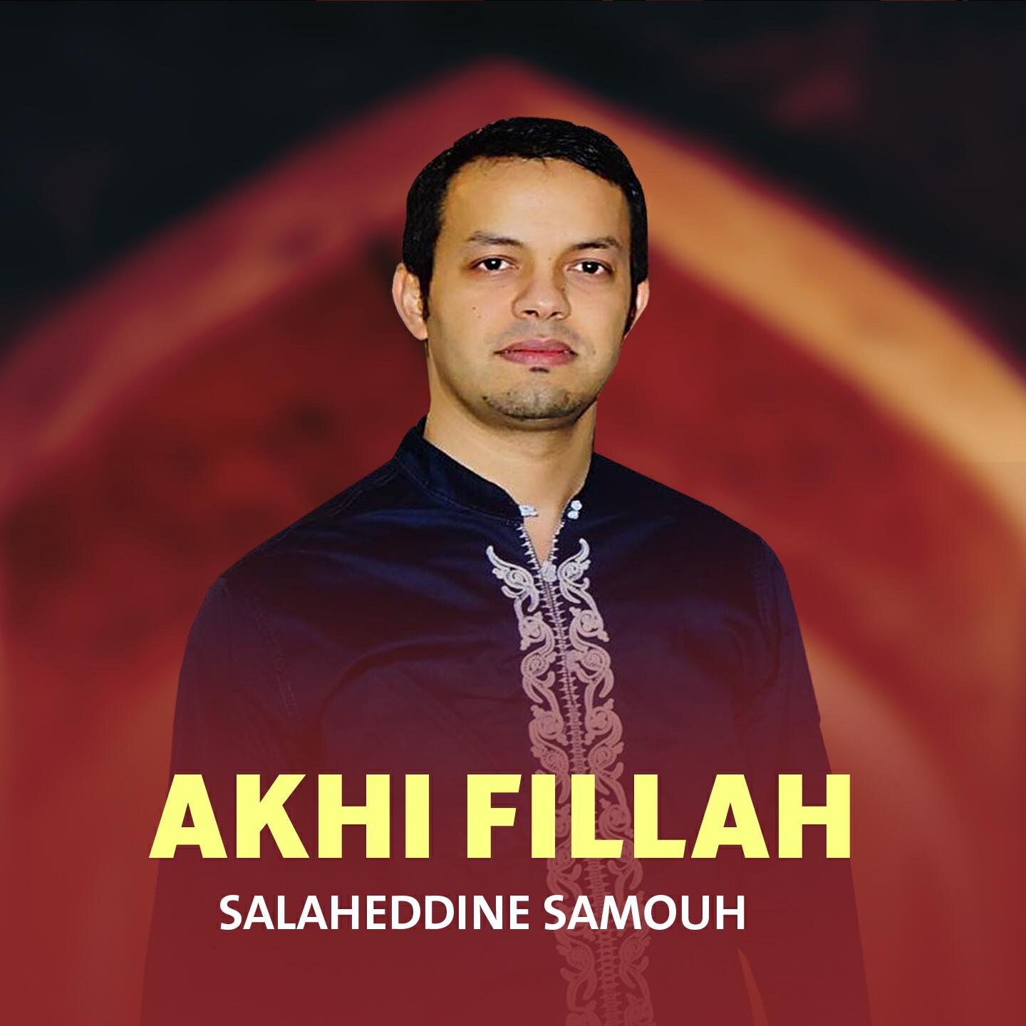 Релиз Akhi Fillah
