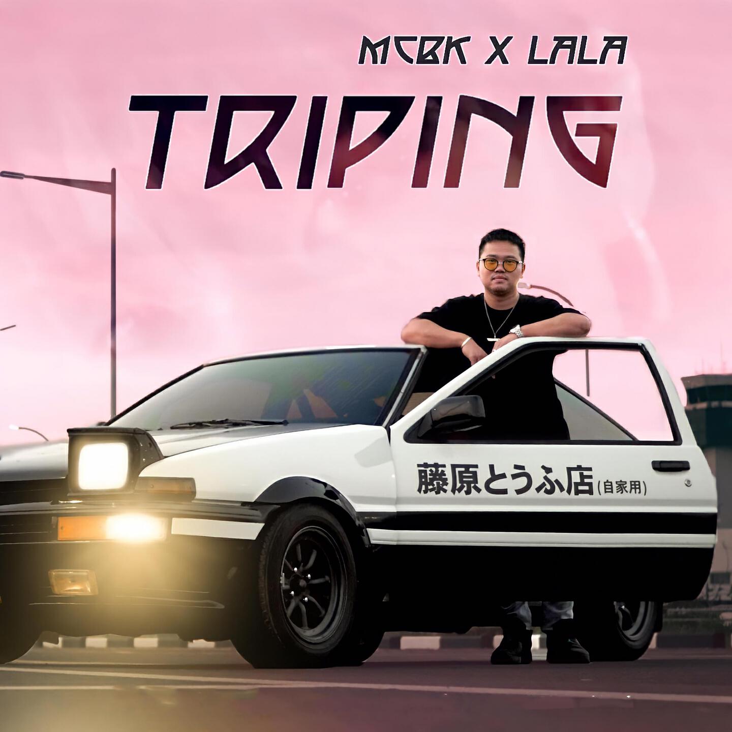 Релиз Tripin