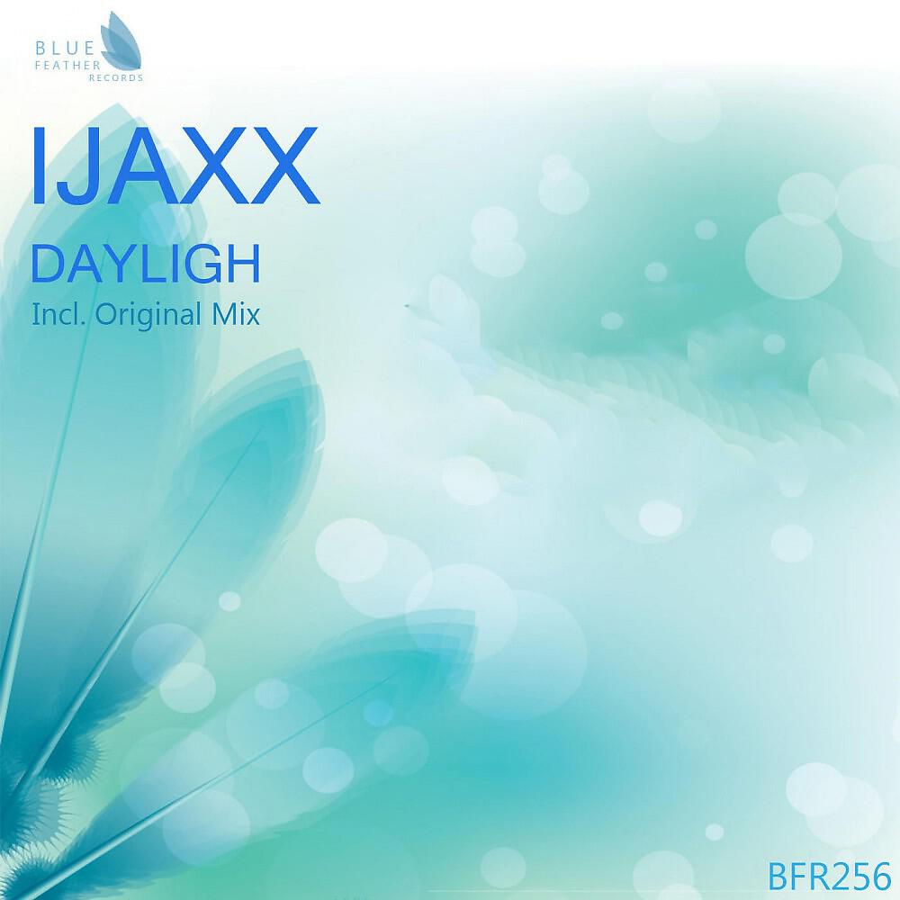 Релиз Dayligh
