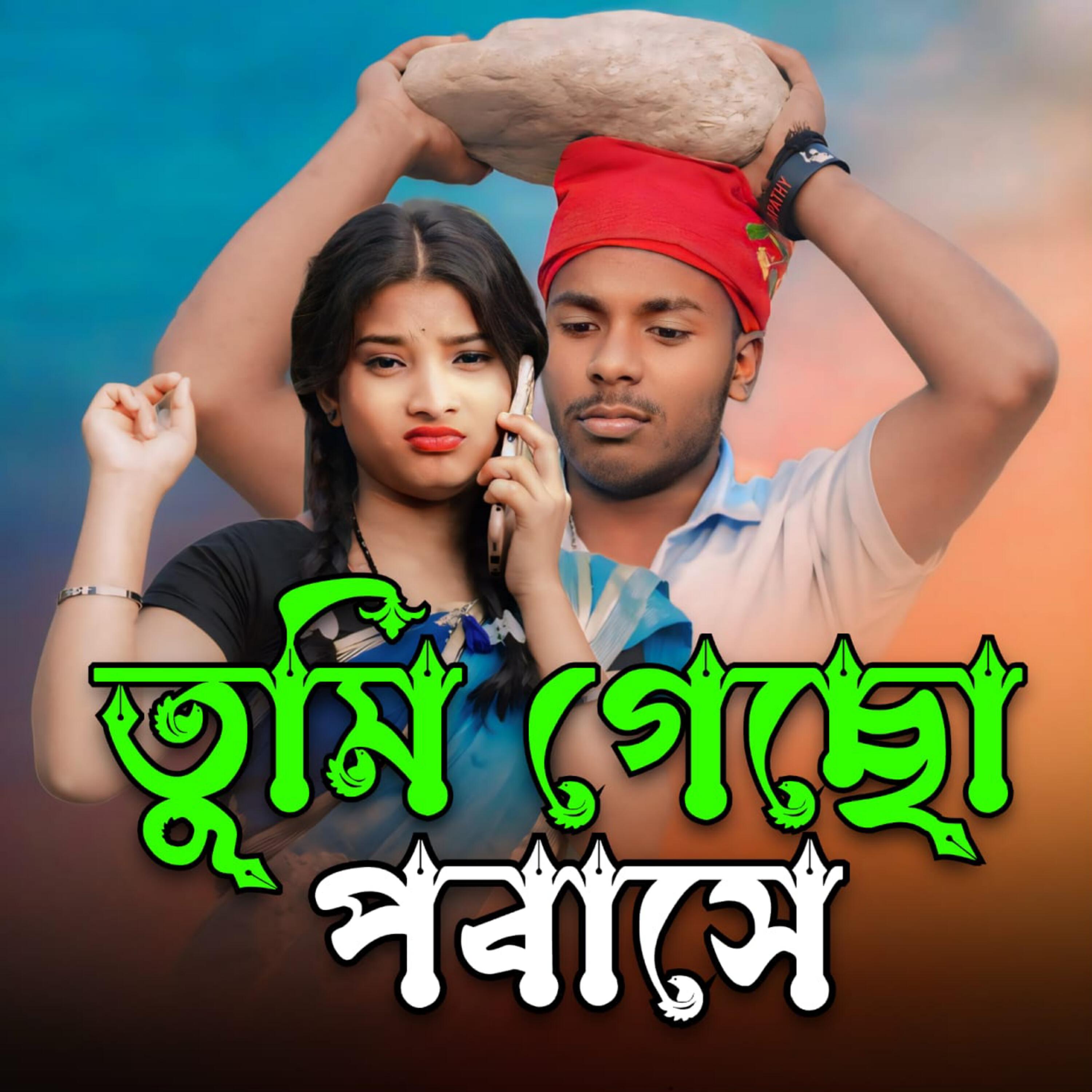 Jiyarul khan