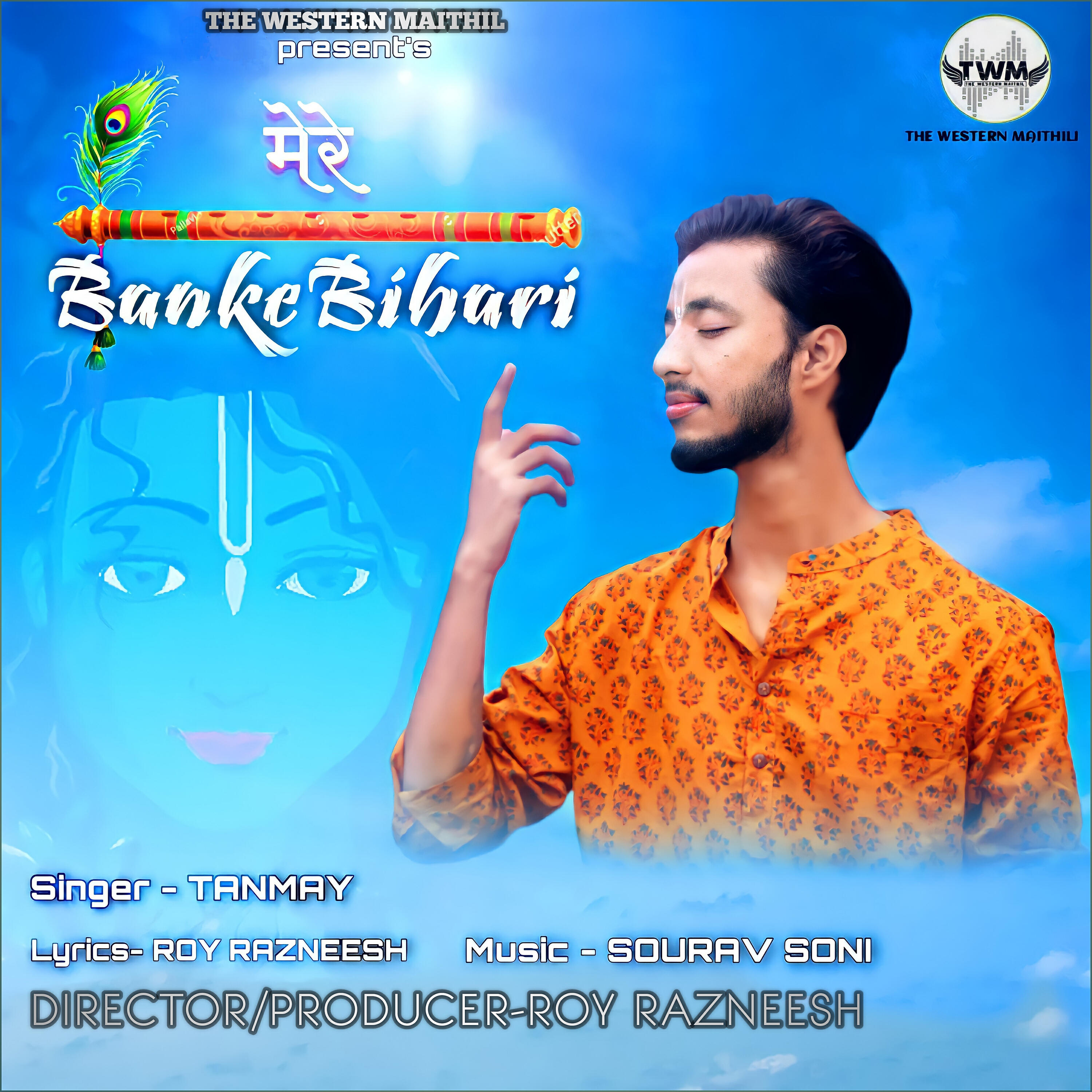 Релиз Mere Banke Bihari
