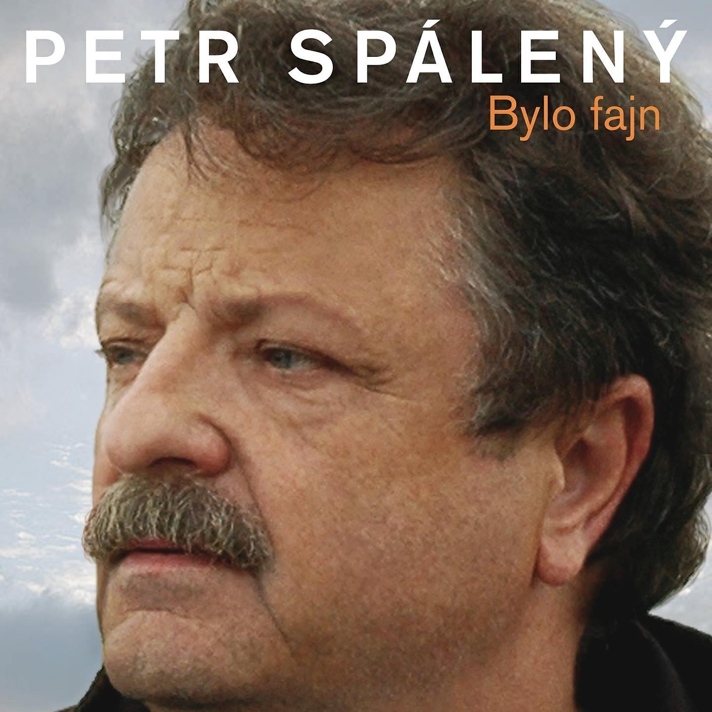 Релиз Bylo Fajn