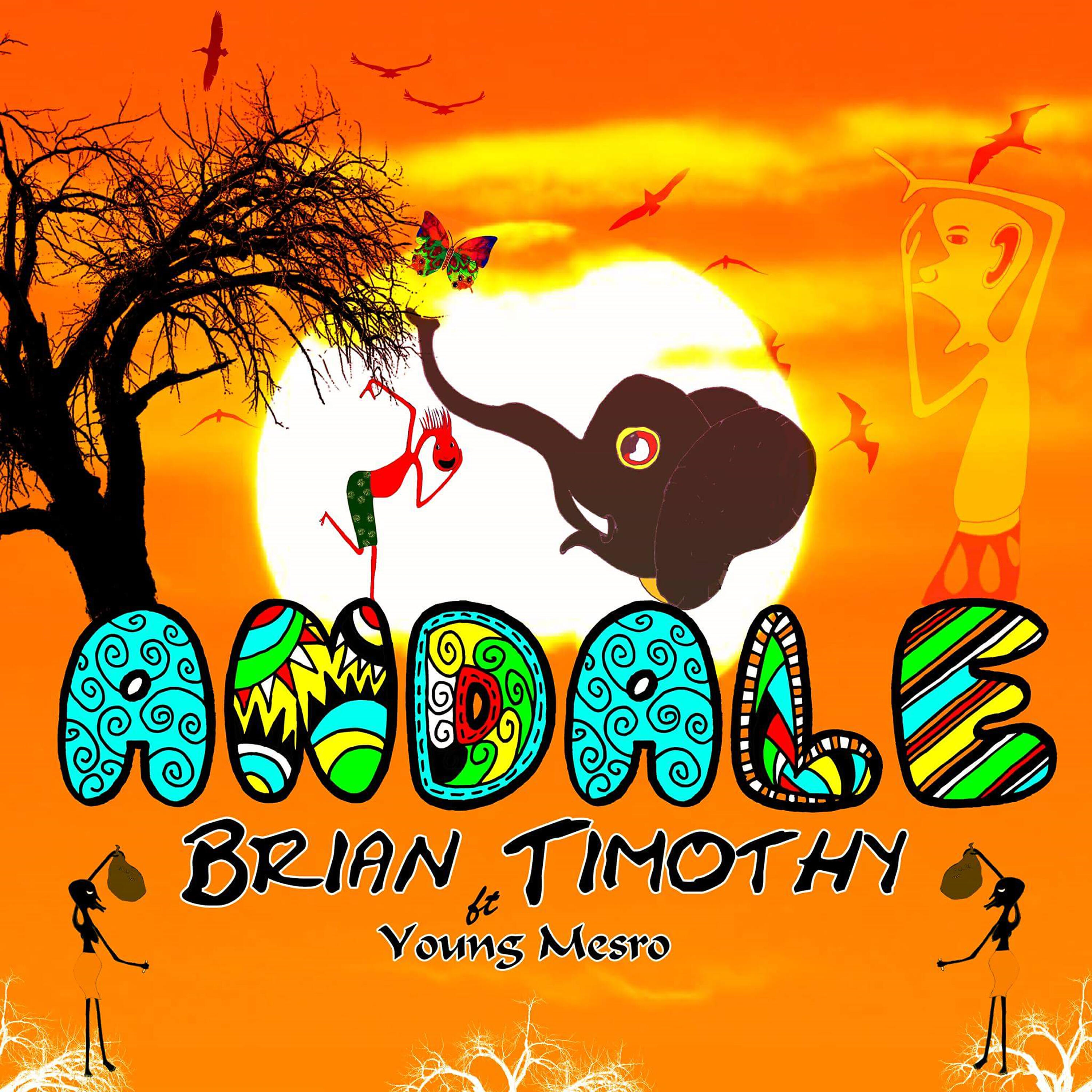 Релиз Andale