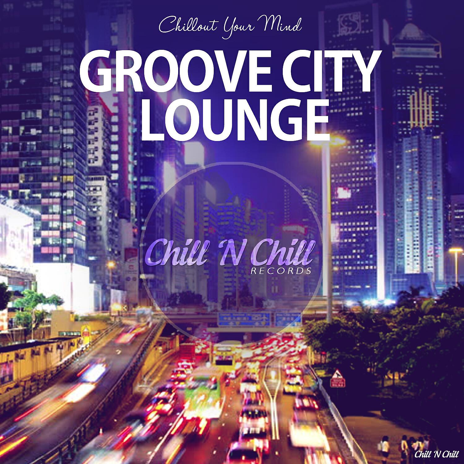 Релиз Groove City Lounge (Chillout Your Mind)