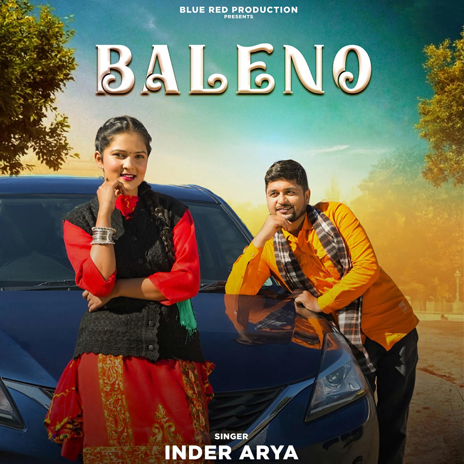 Релиз Baleno