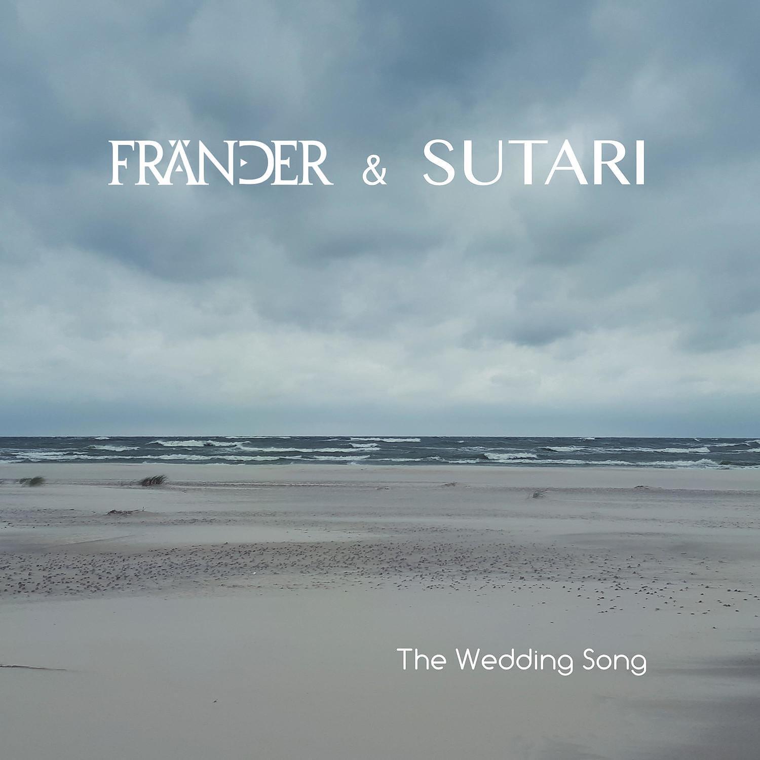 Релиз The Wedding Song