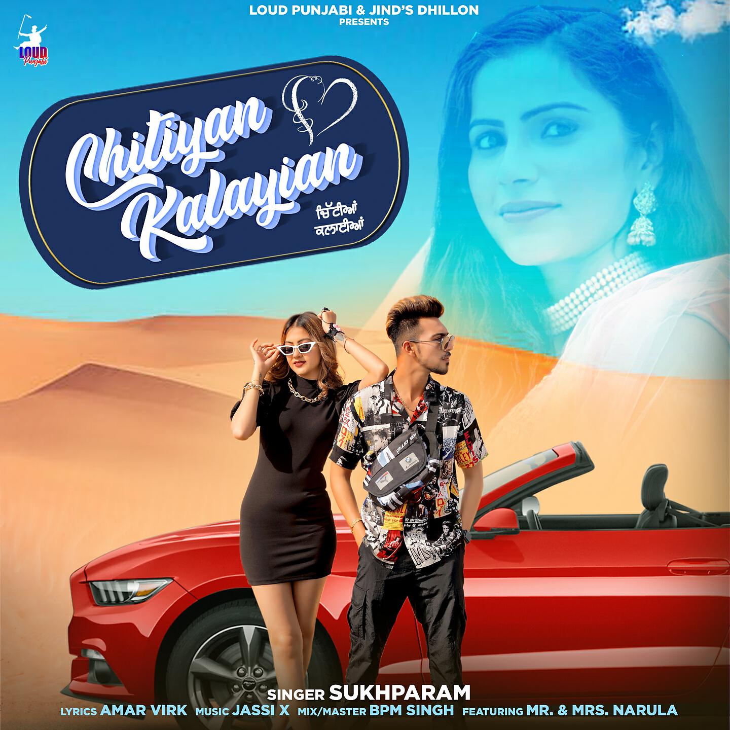 Релиз Chitiyan Kalayian