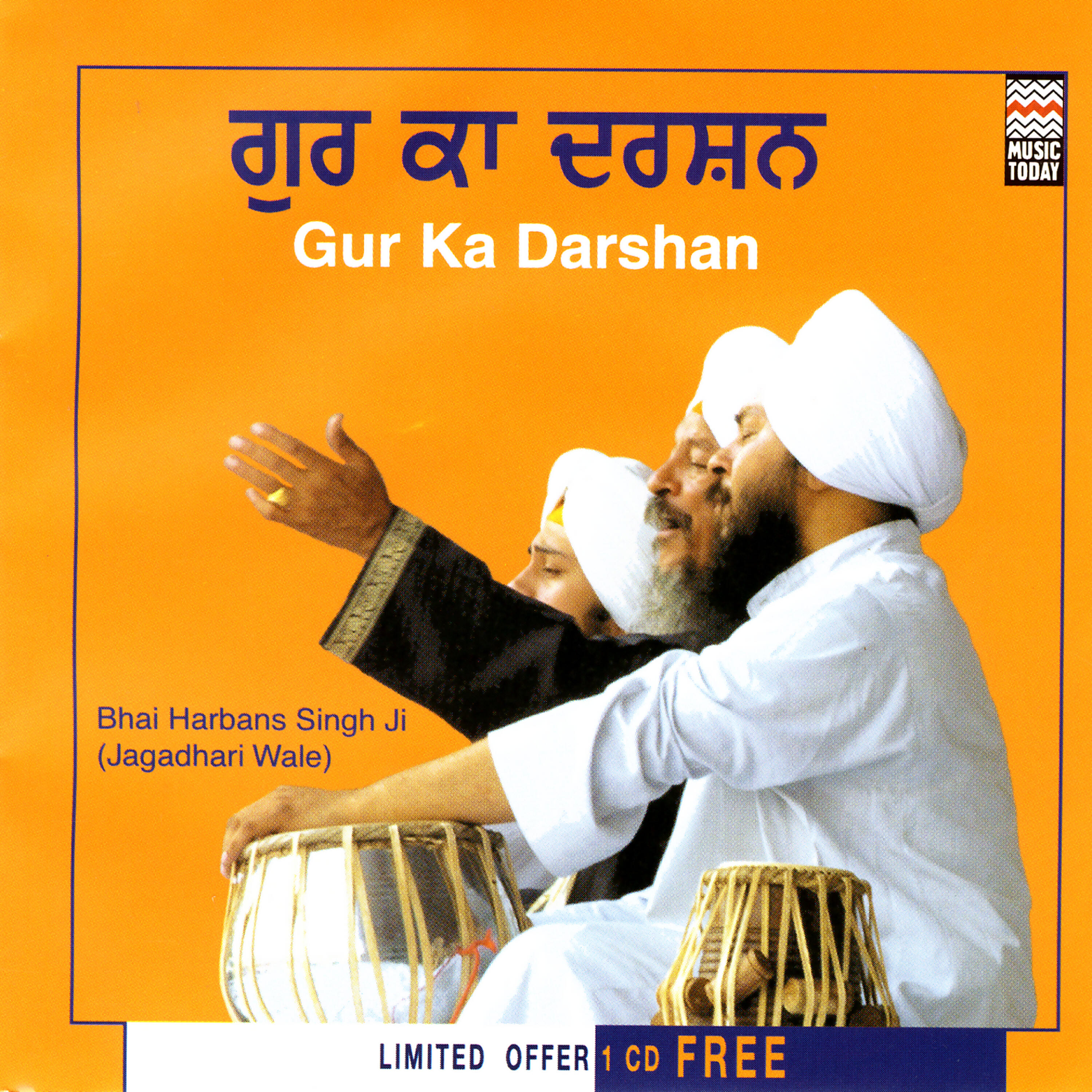 Релиз Gur Ka Darshan