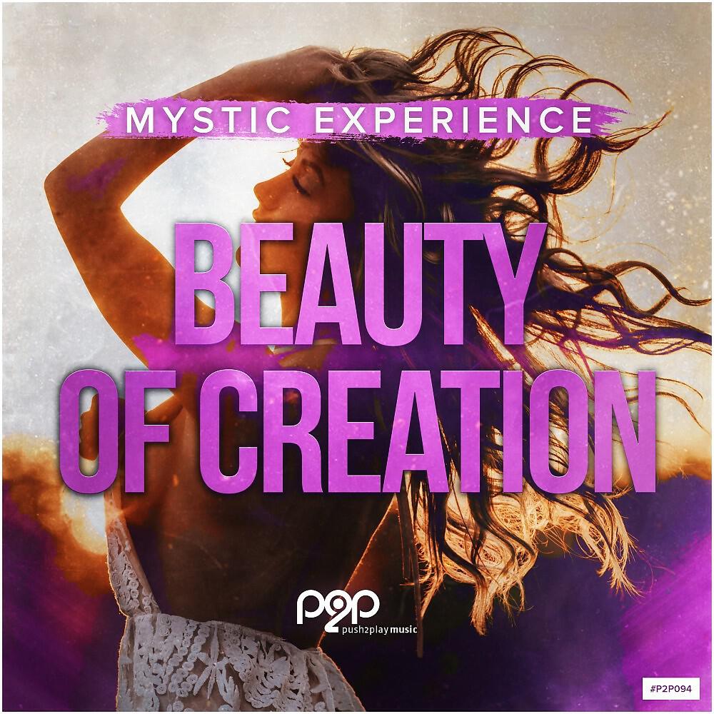 Релиз Beauty of Creation