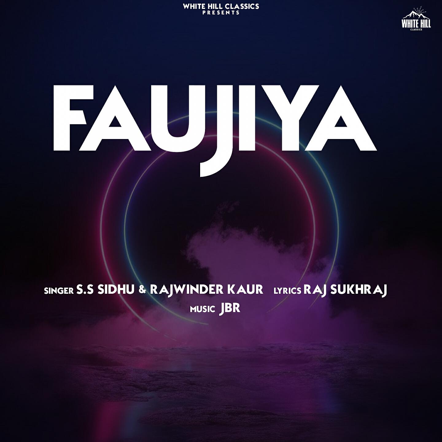 Релиз Faujiya