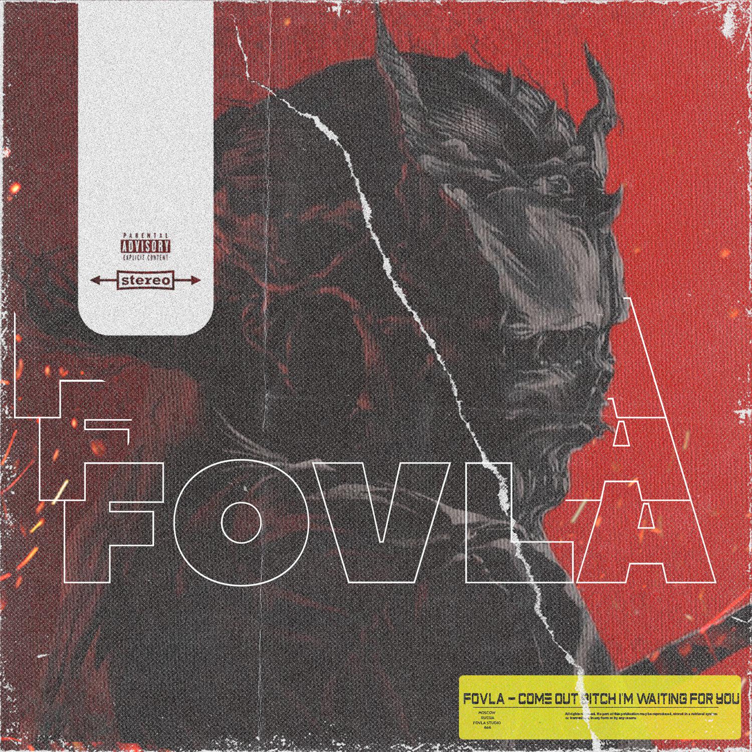 Релиз COME OUT BITCH I'M WAITING FOR YOU