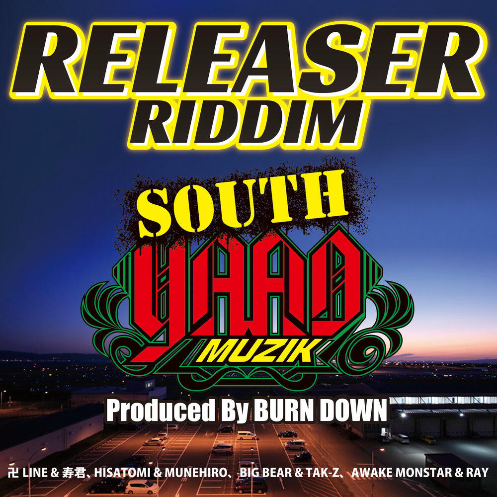 Релиз Releaser Riddim