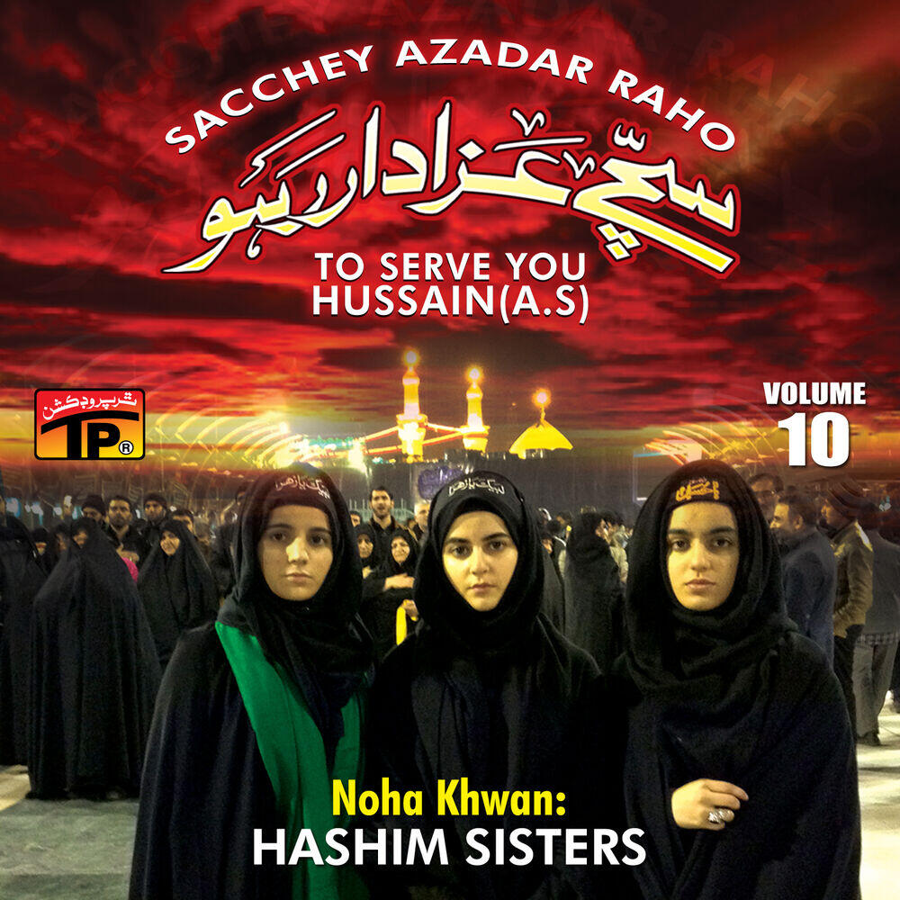 Релиз Sacchey Azadar Raho, Vol. 10