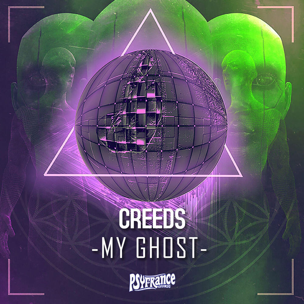 Релиз My Ghost