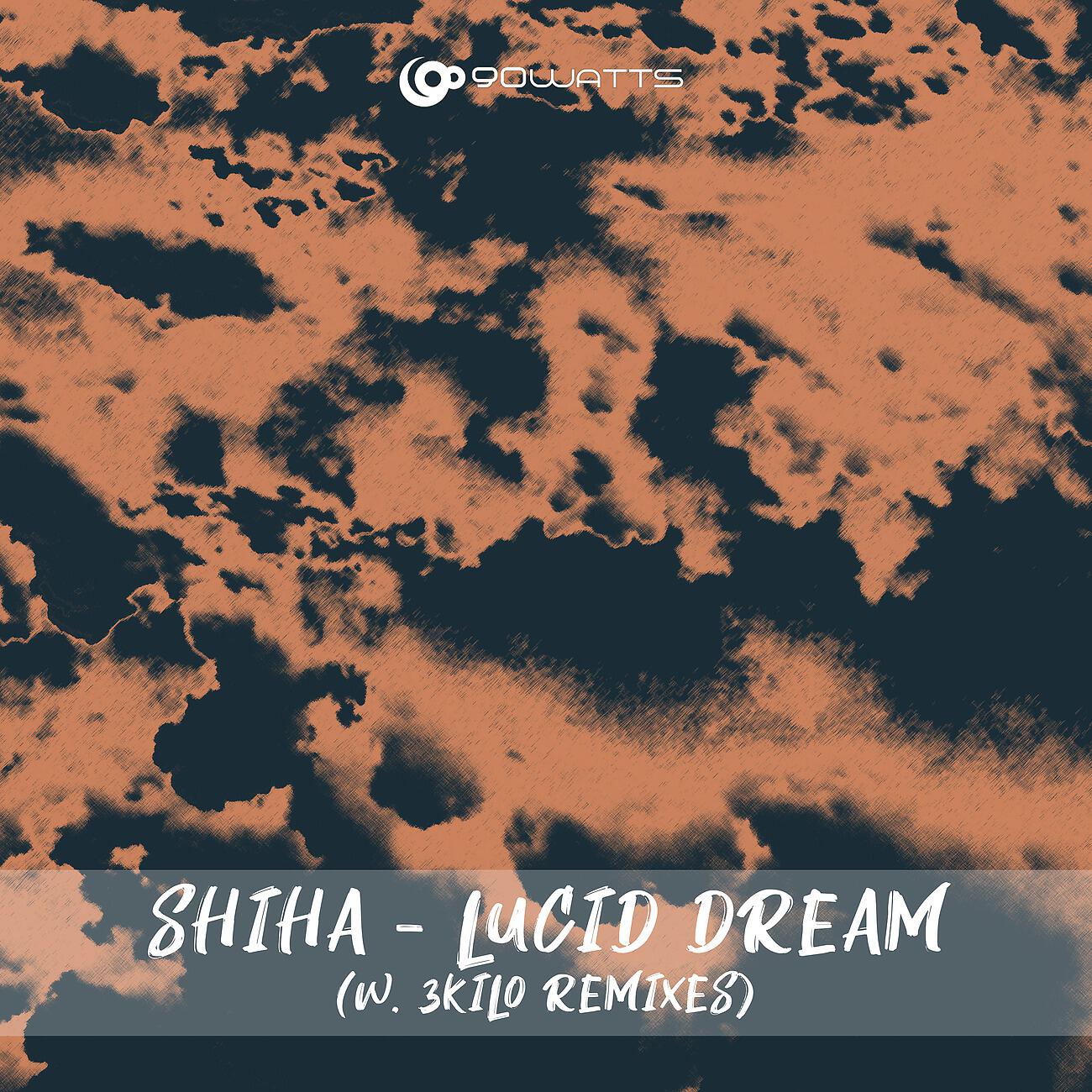 Релиз Lucid Dream