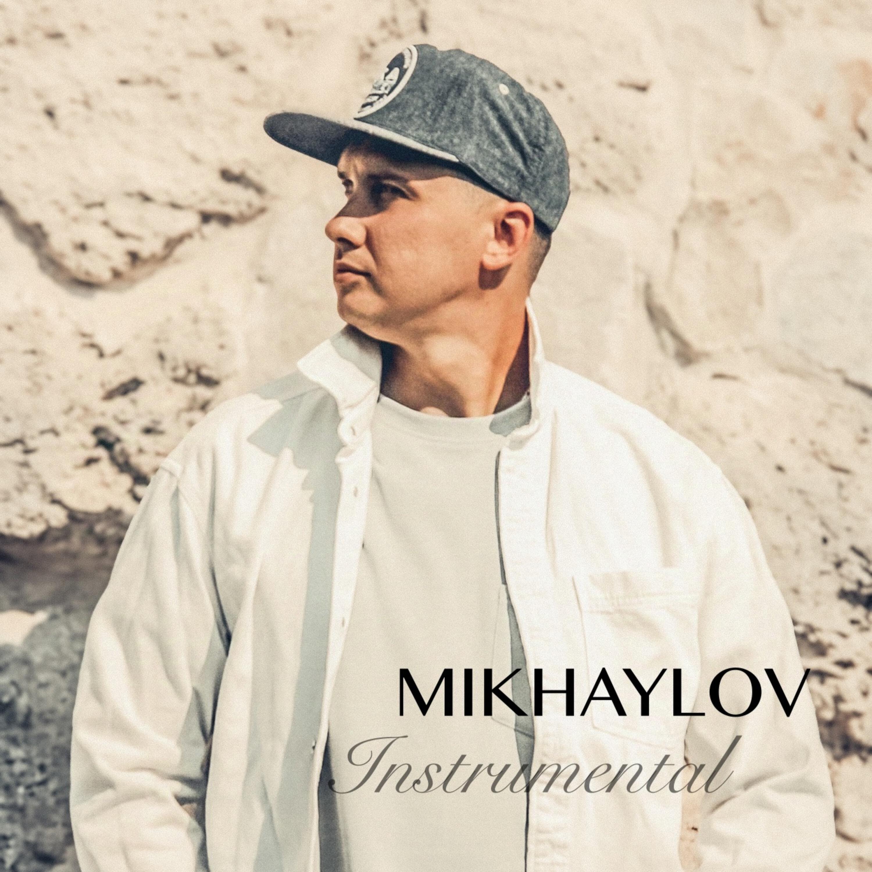 Релиз к маме