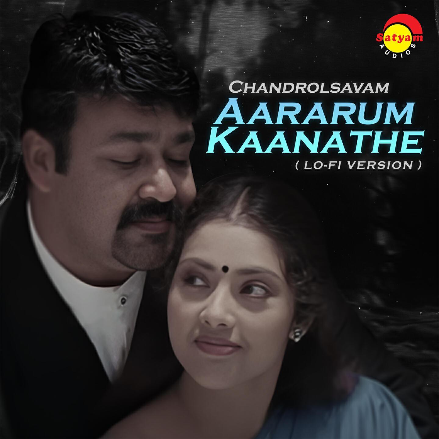 Gireesh Puthanchery