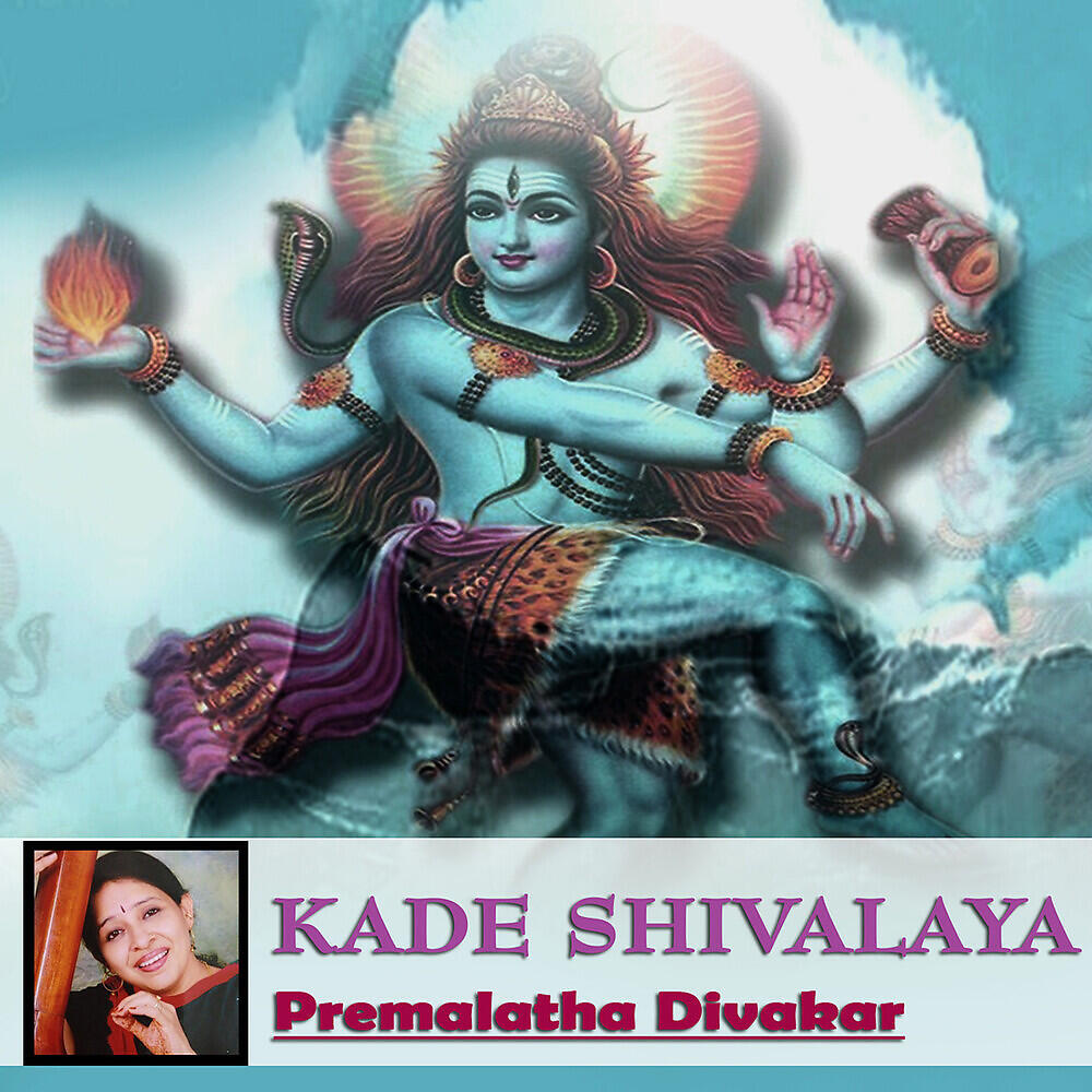 Релиз Kade Shivalaya