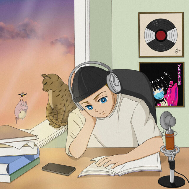 Релиз bedroom