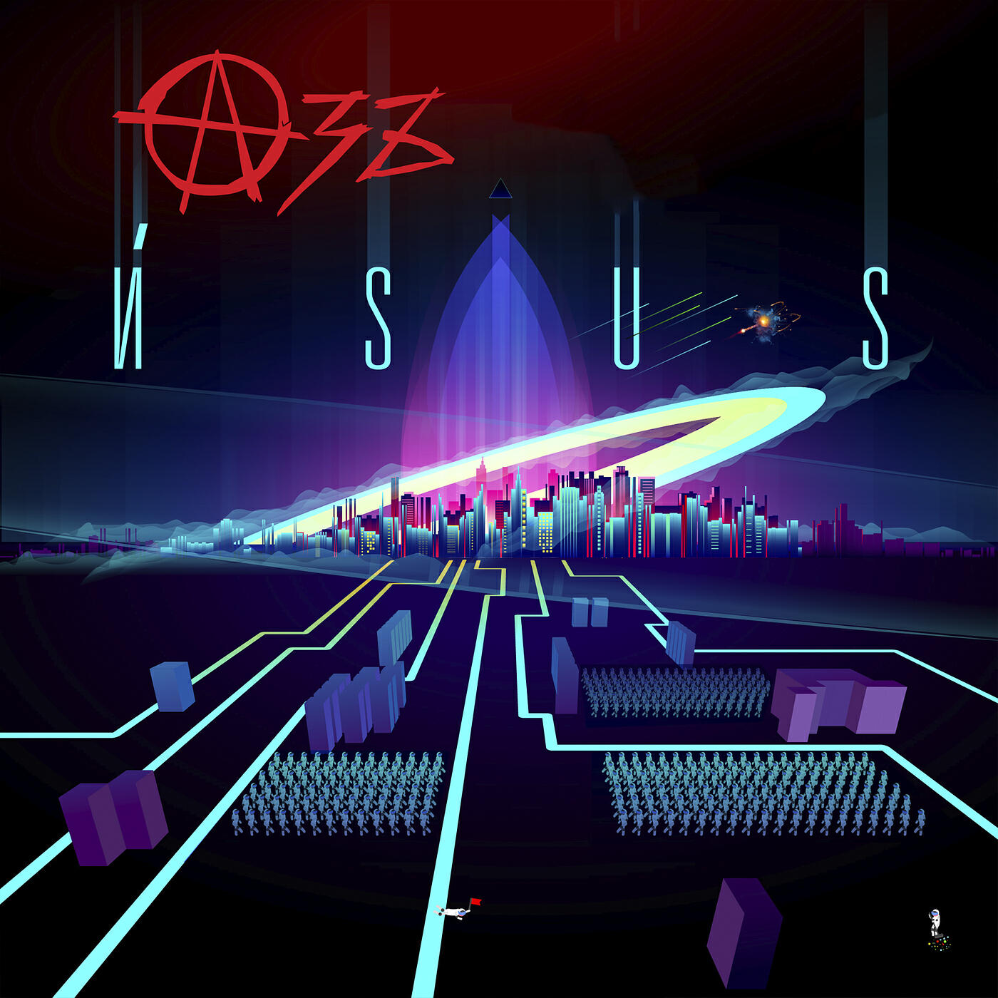 Релиз Иsus