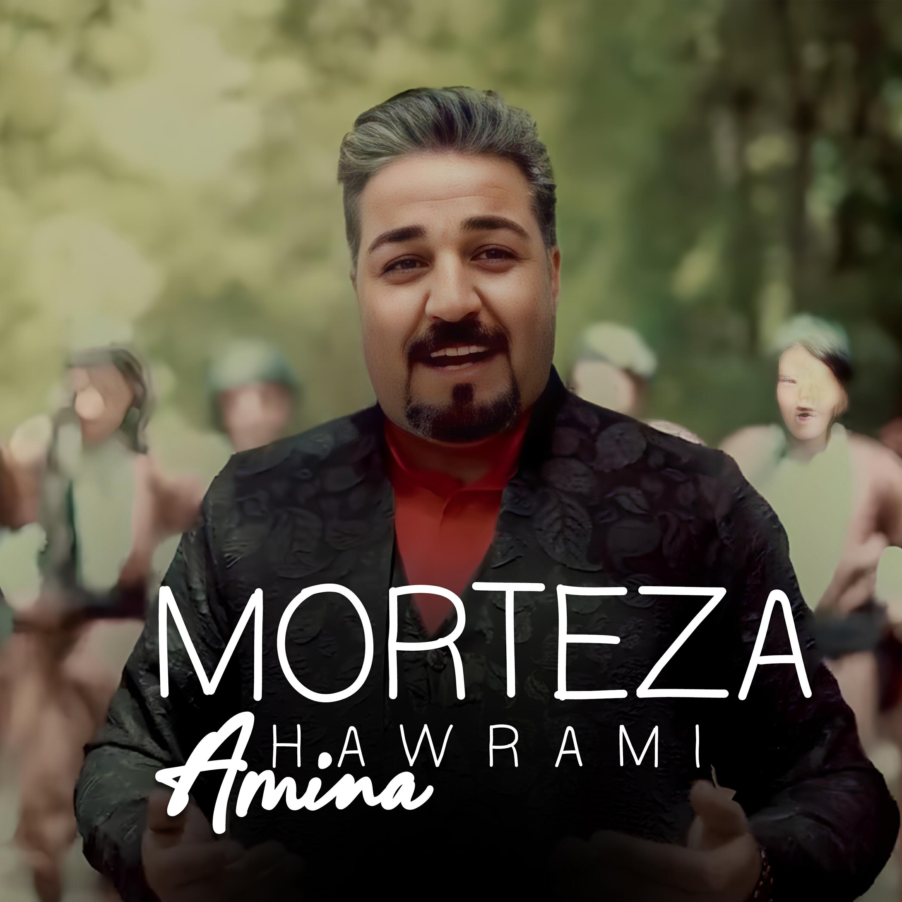 Релиз Amina