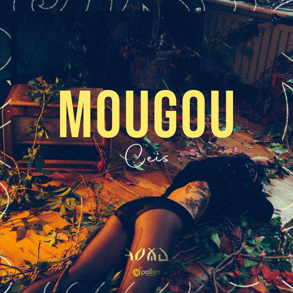 Релиз Mougou (Acoustic Version)