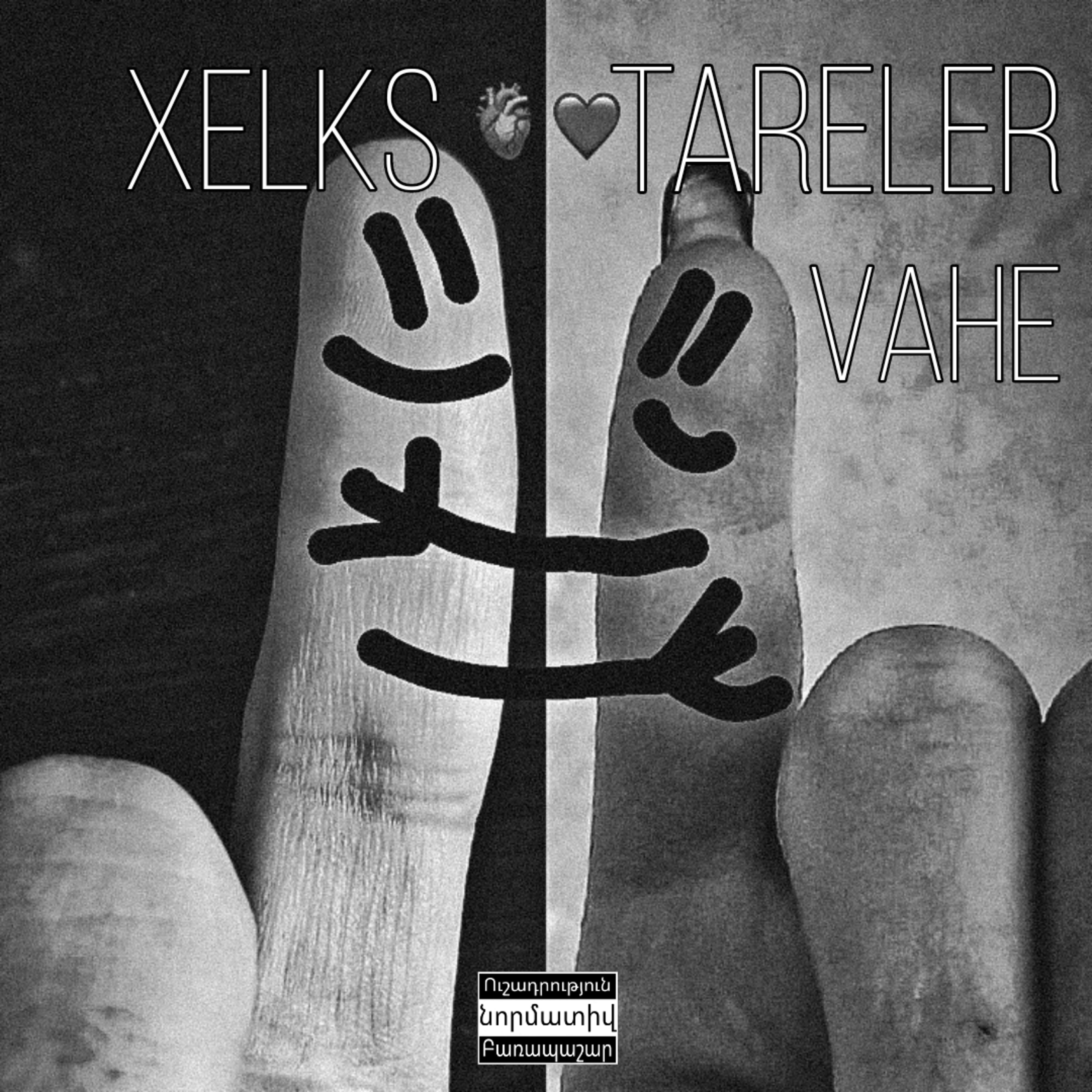 Релиз Xelks Tareler