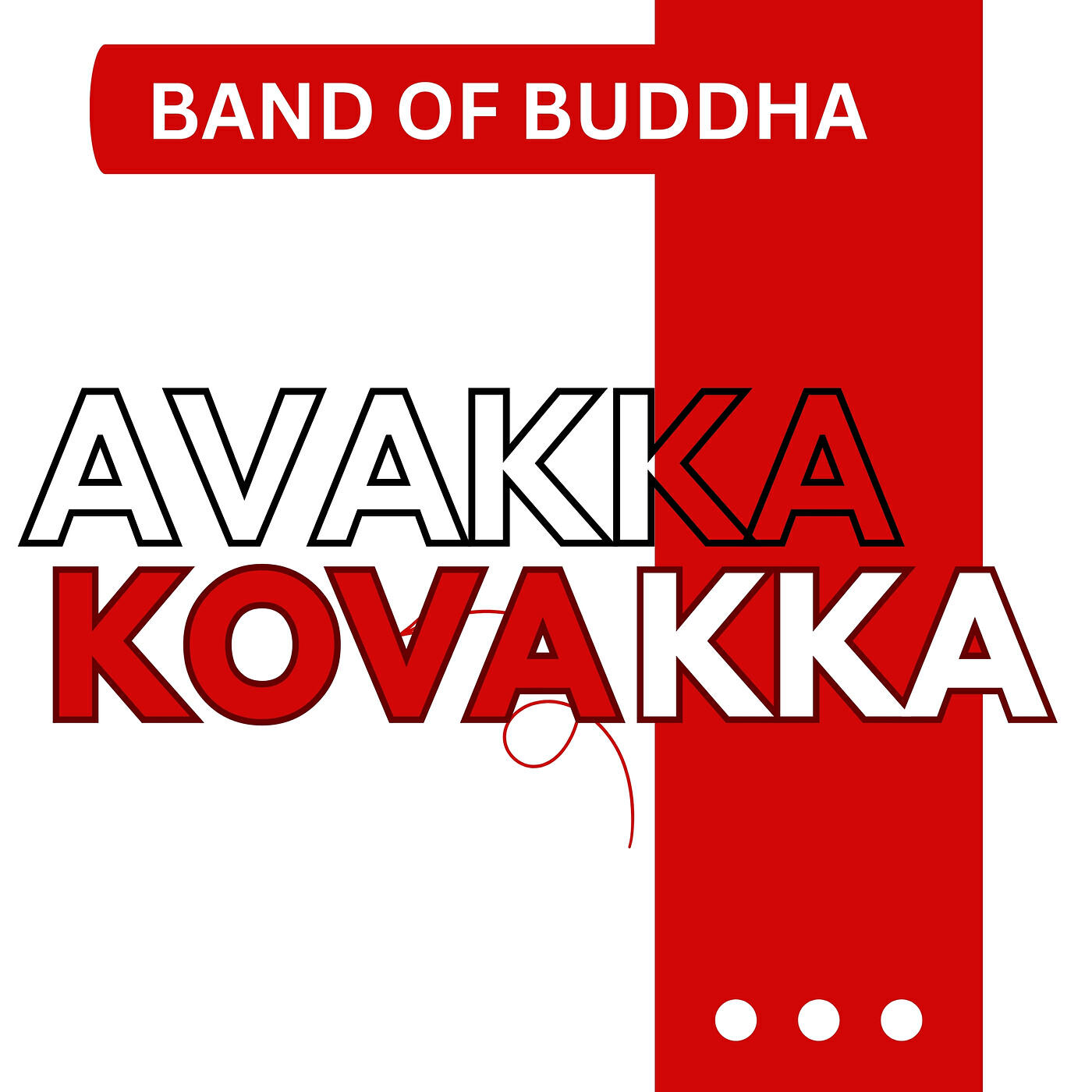 Релиз Avakka Kovakka (Revamped)