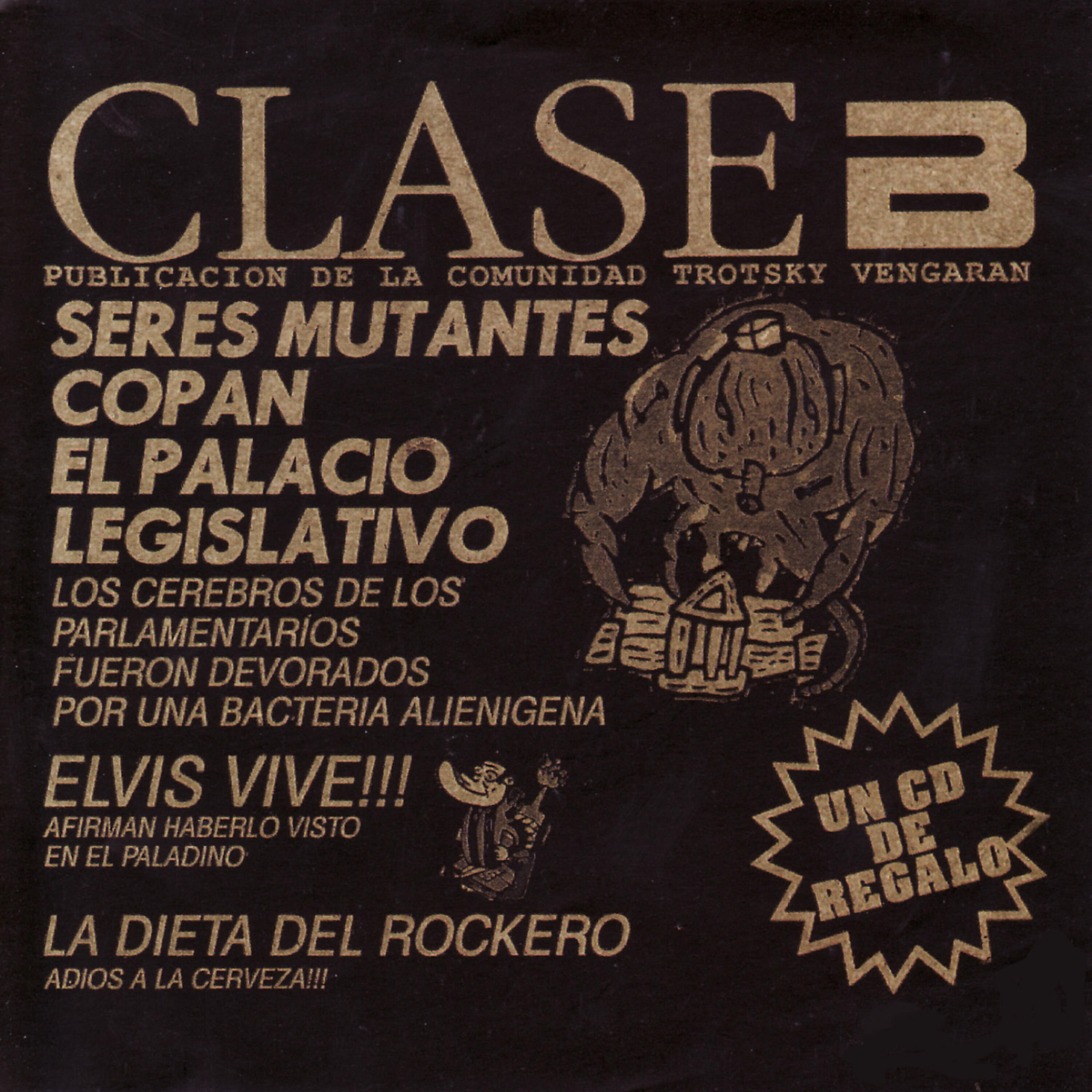 Релиз Clase B
