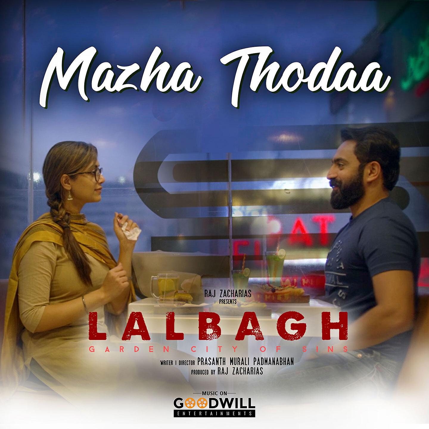 Релиз Mazha Thodaa