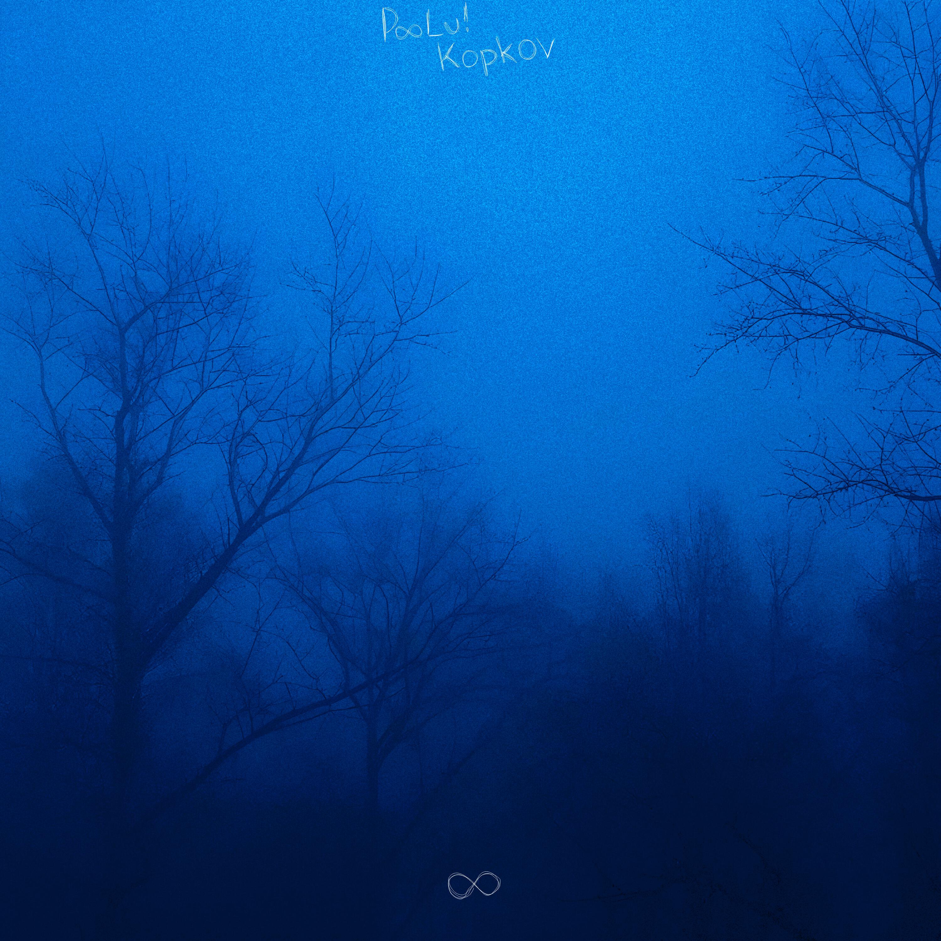 Релиз ease of thoughts
