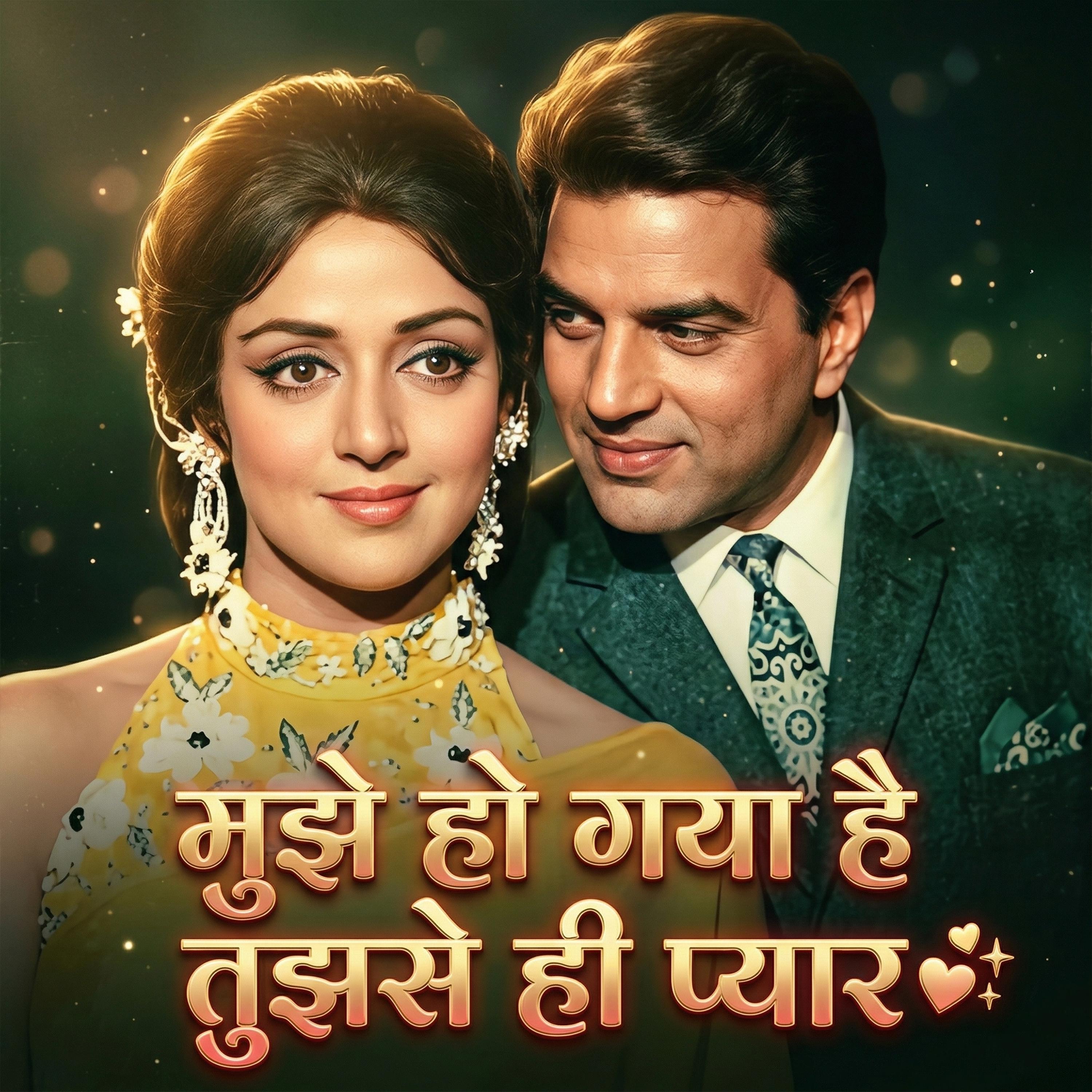 Релиз Mujhe Ho Gaya Hai Tujhse Hi Pyaar