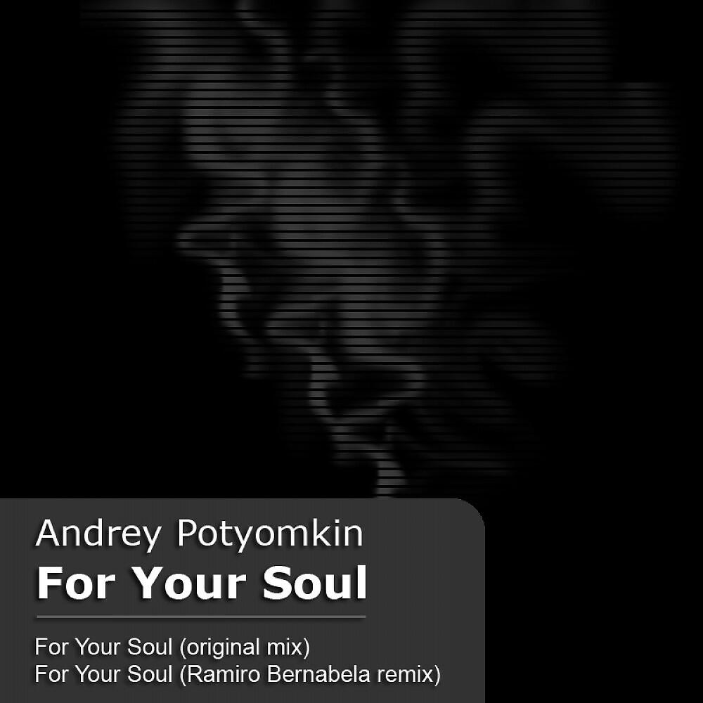 Релиз For Your Soul